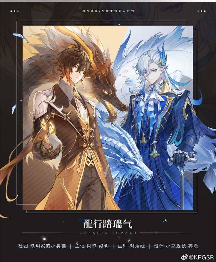 DAY 14 SAVING FOR GEO DADDY OR HYDRO DADDY 🕊️ Genshin Impact | HoYoLAB