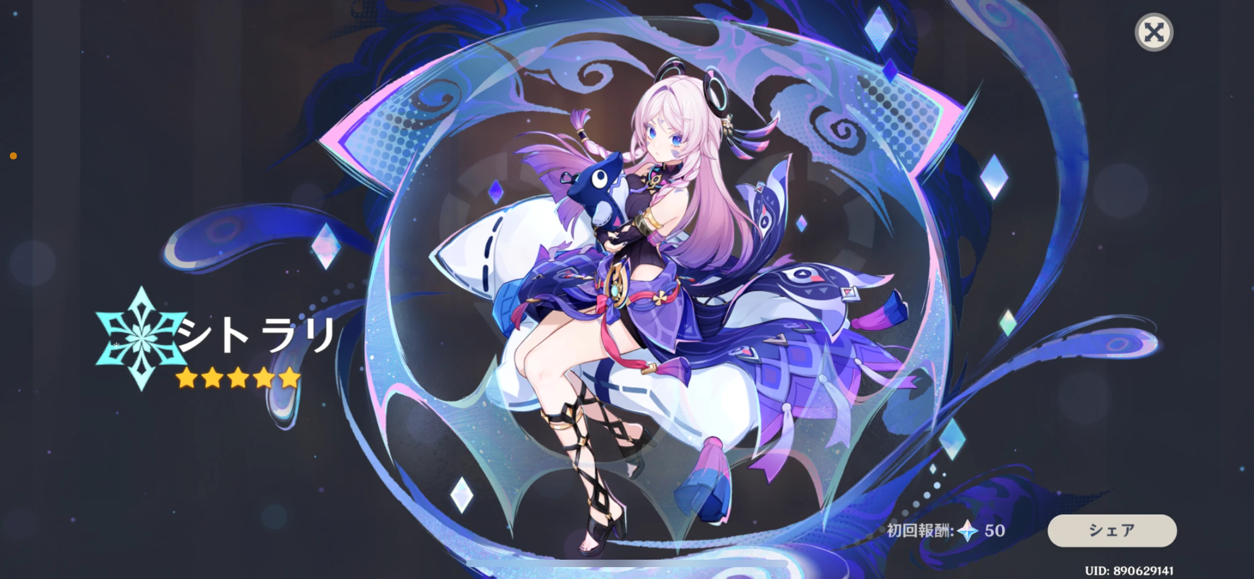 公式正規品 hoyoversecafe シトラリ シトラリ確保〜!!! Genshin Impact | HoYoLAB