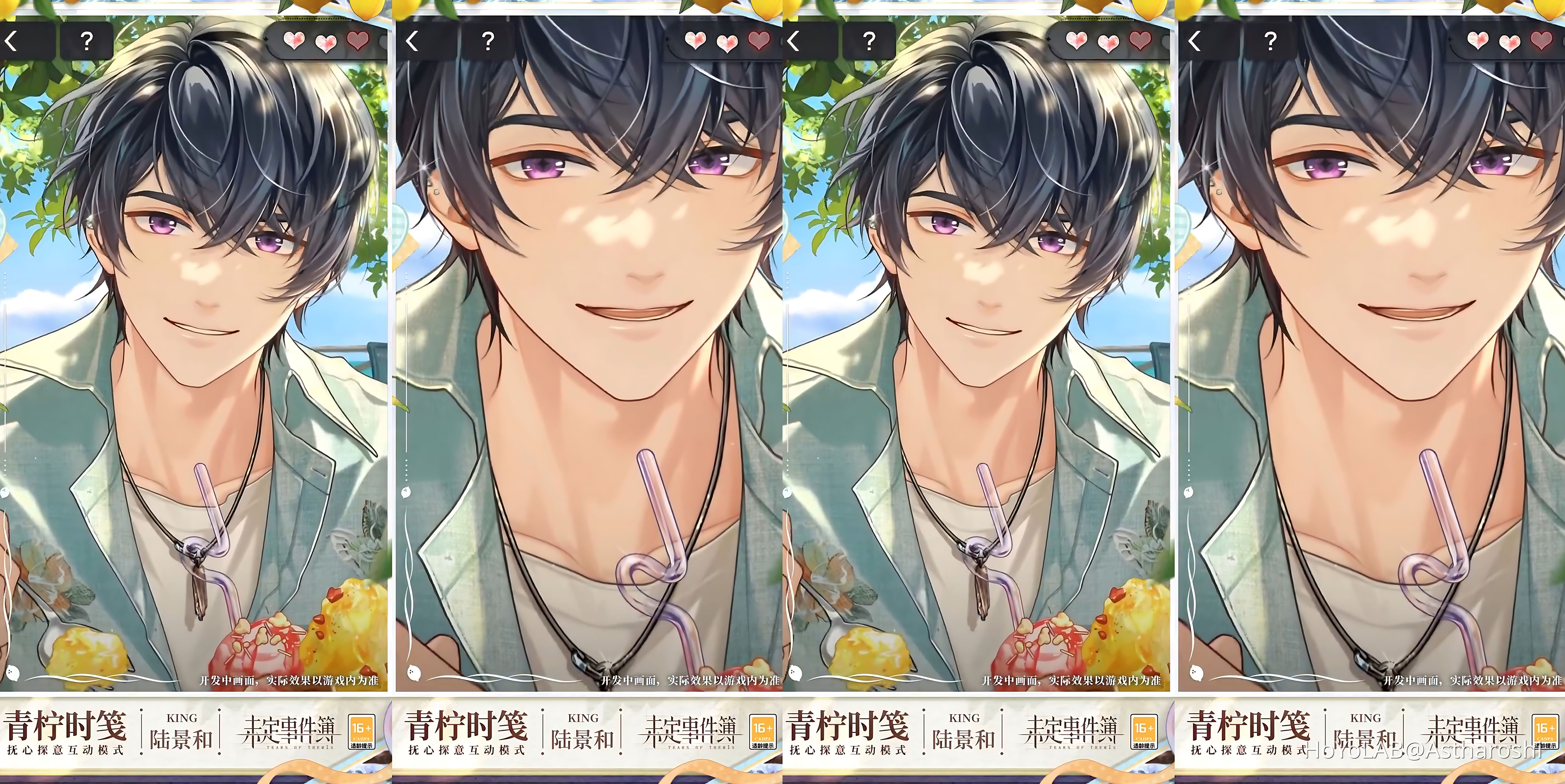 Marius SSS 【青柠时笺】✦ Heart of Every Season: Summer ✦ Info