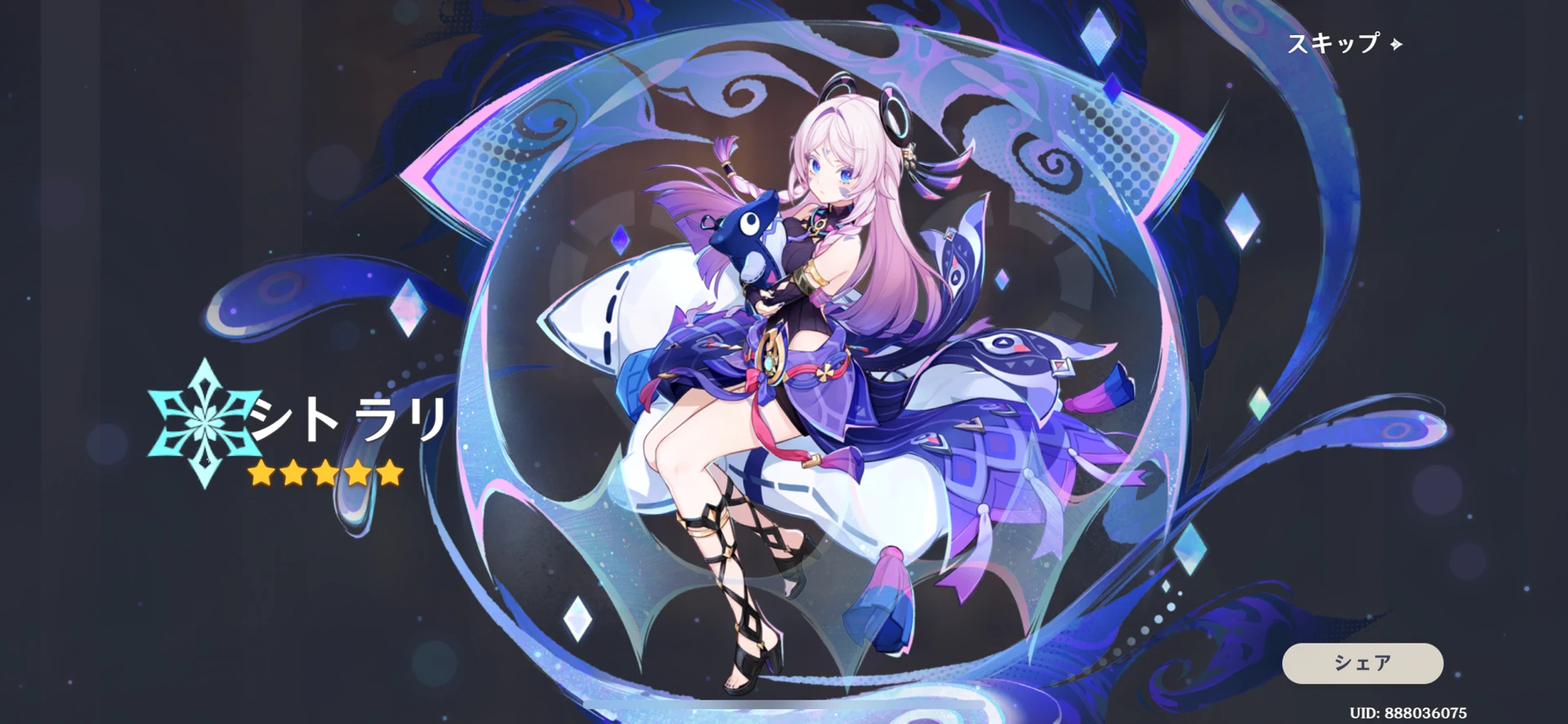 自慢させてください!!シトラリガチャ神引きした!!! Genshin