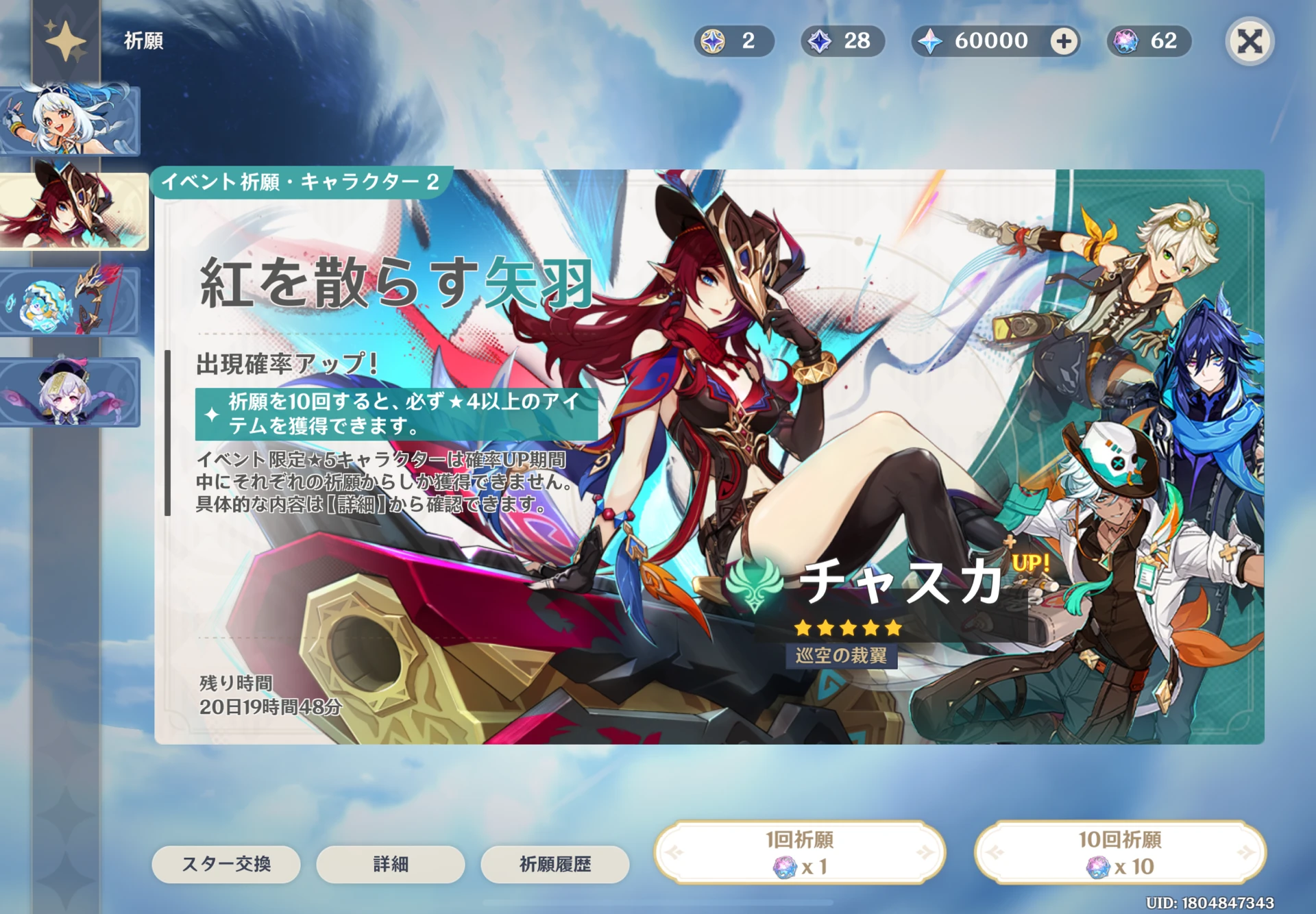 半額！【億越え実績多々あり！】成功者共通アイテム✨心願成就を叶える魔法の石✨ 39cb7509-30af-4a35-bafc-