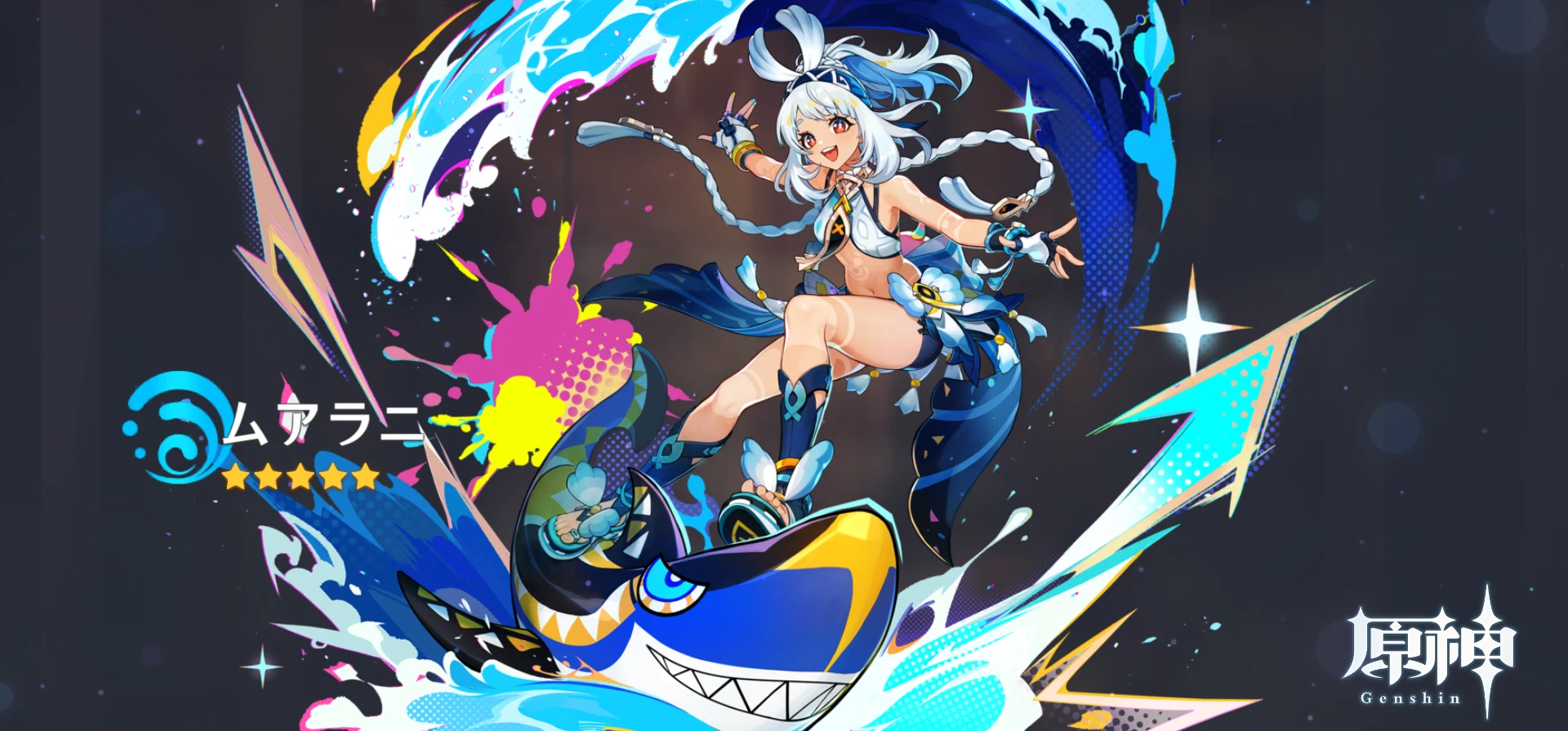 ★原神Impact★ムアラニ★宁日★高解像度プレイマット★ミラクルレア★ ☆原神Impact☆ムアラニ☆宁日☆高解像度プレイマット☆ミラクル