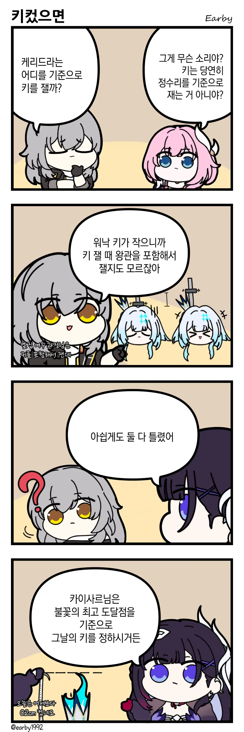 중안부 긴 얼굴의 아름다움, 나이가 들수록, image size:1000x3000