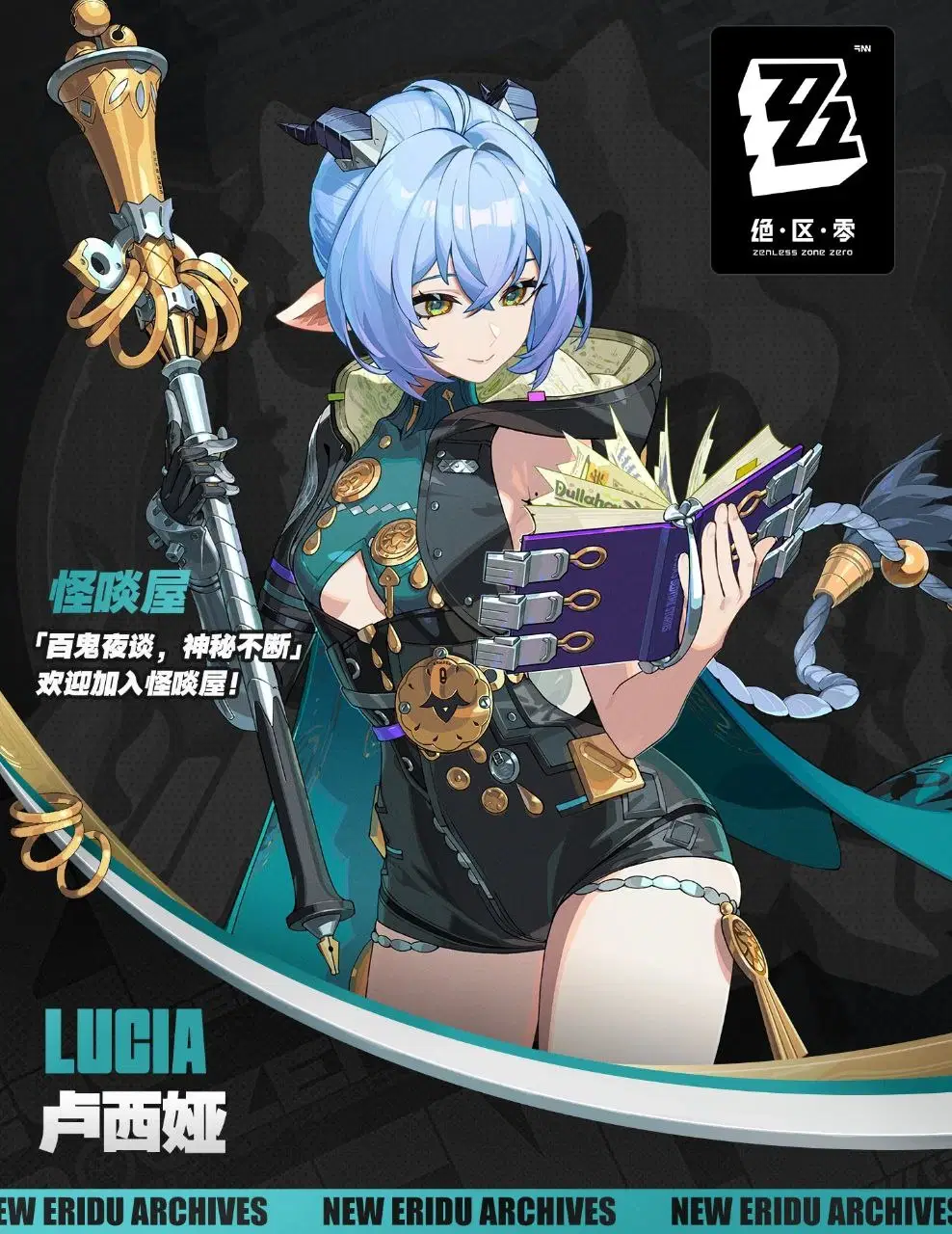 ZZZ 2.3 drip phase 1 Zenless Zone Zero | HoYoLAB