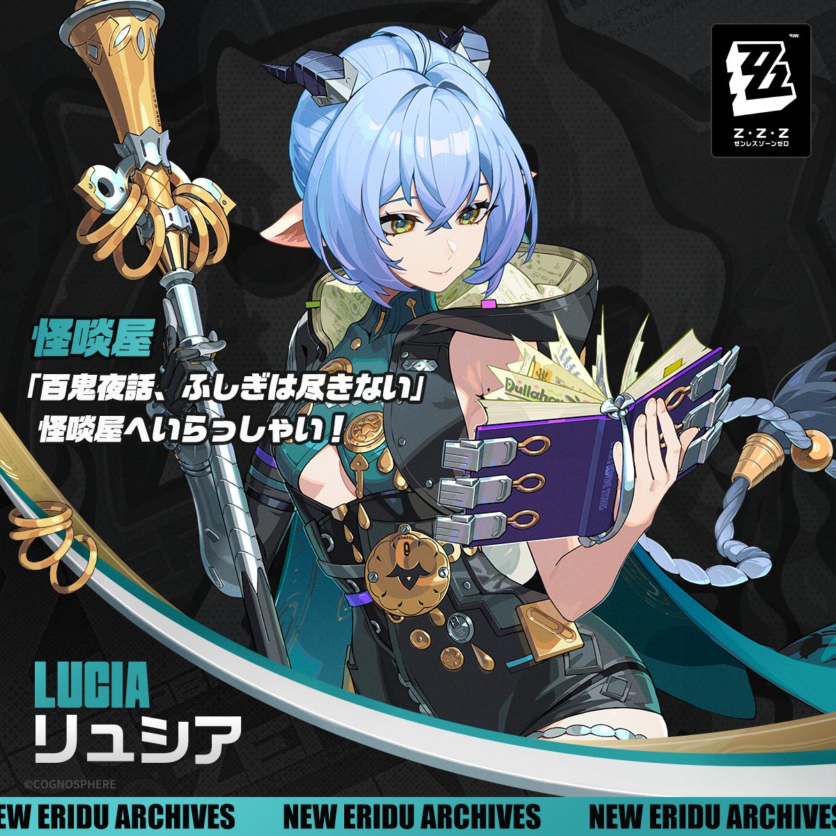 私にミホヨ関係者疑惑が掛けられかねない名推理を披露します Zenless