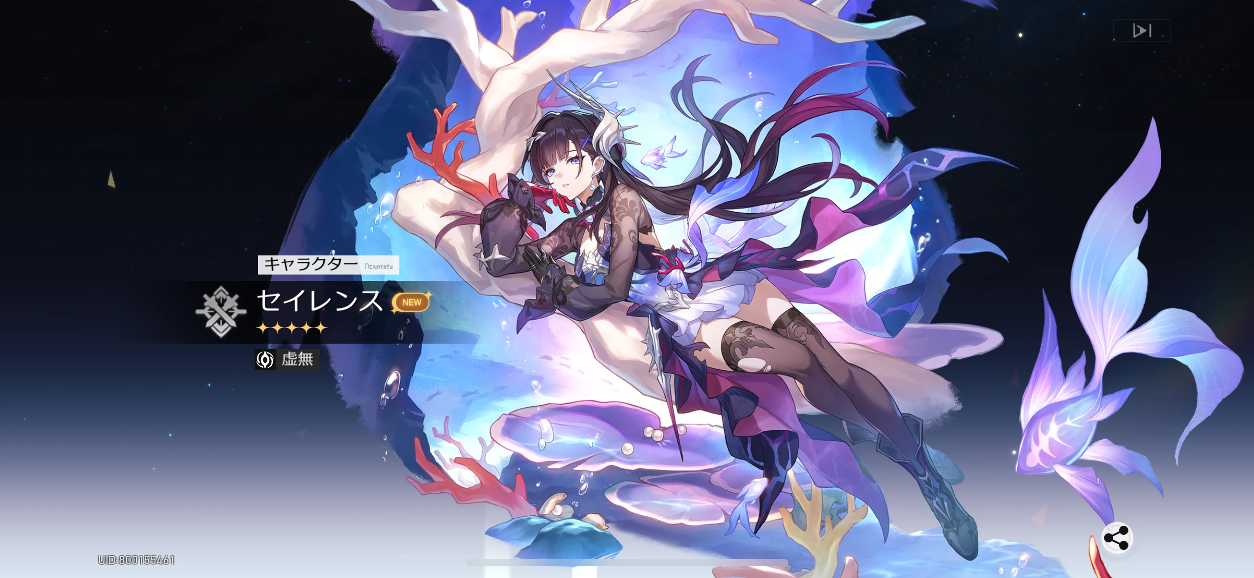 課金しちゃいました | HoYoLAB
