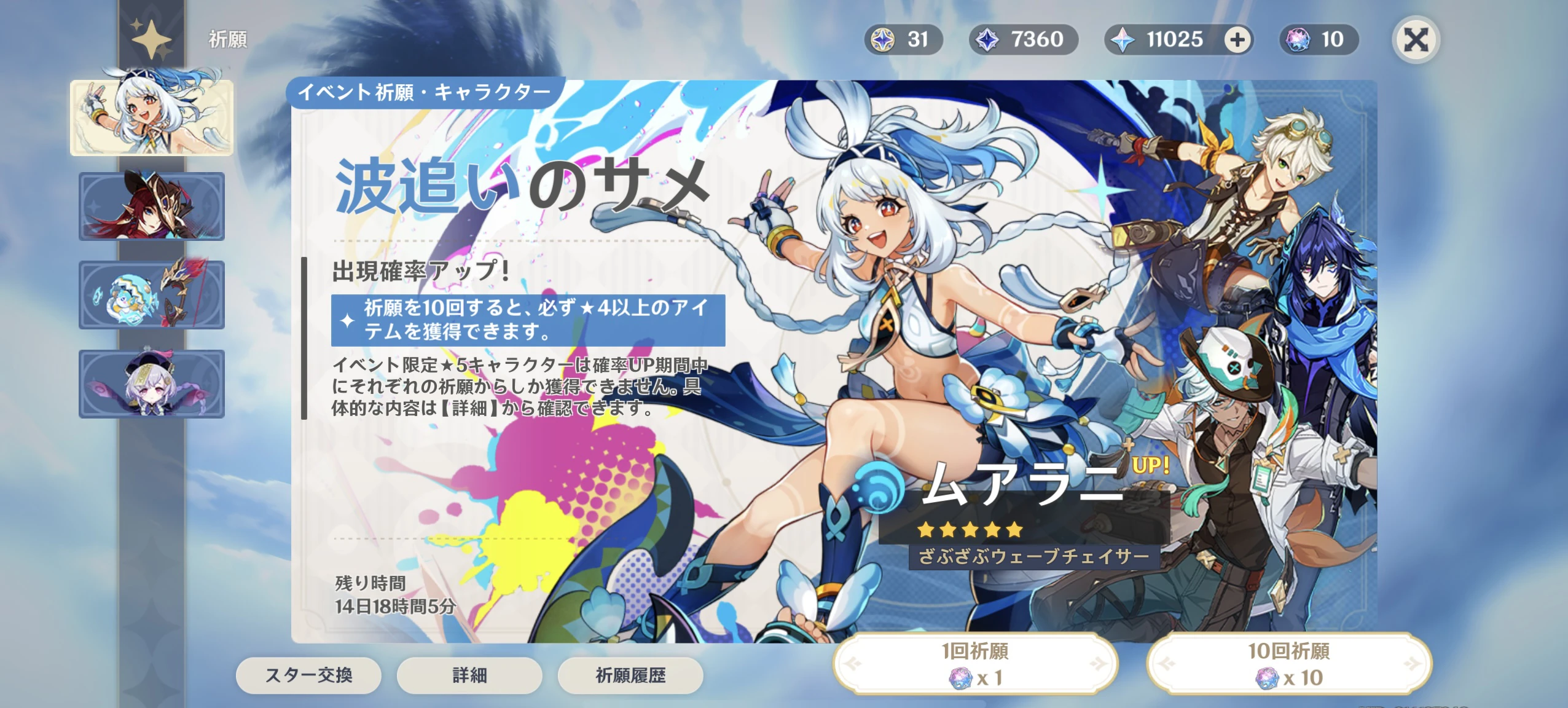 ★原神Impact★フィッシュル★そんひょん★特大バスタオル★ハイパーレア★ ☆原神Impact☆フィッシュル☆そんひょん☆特大バスタオル