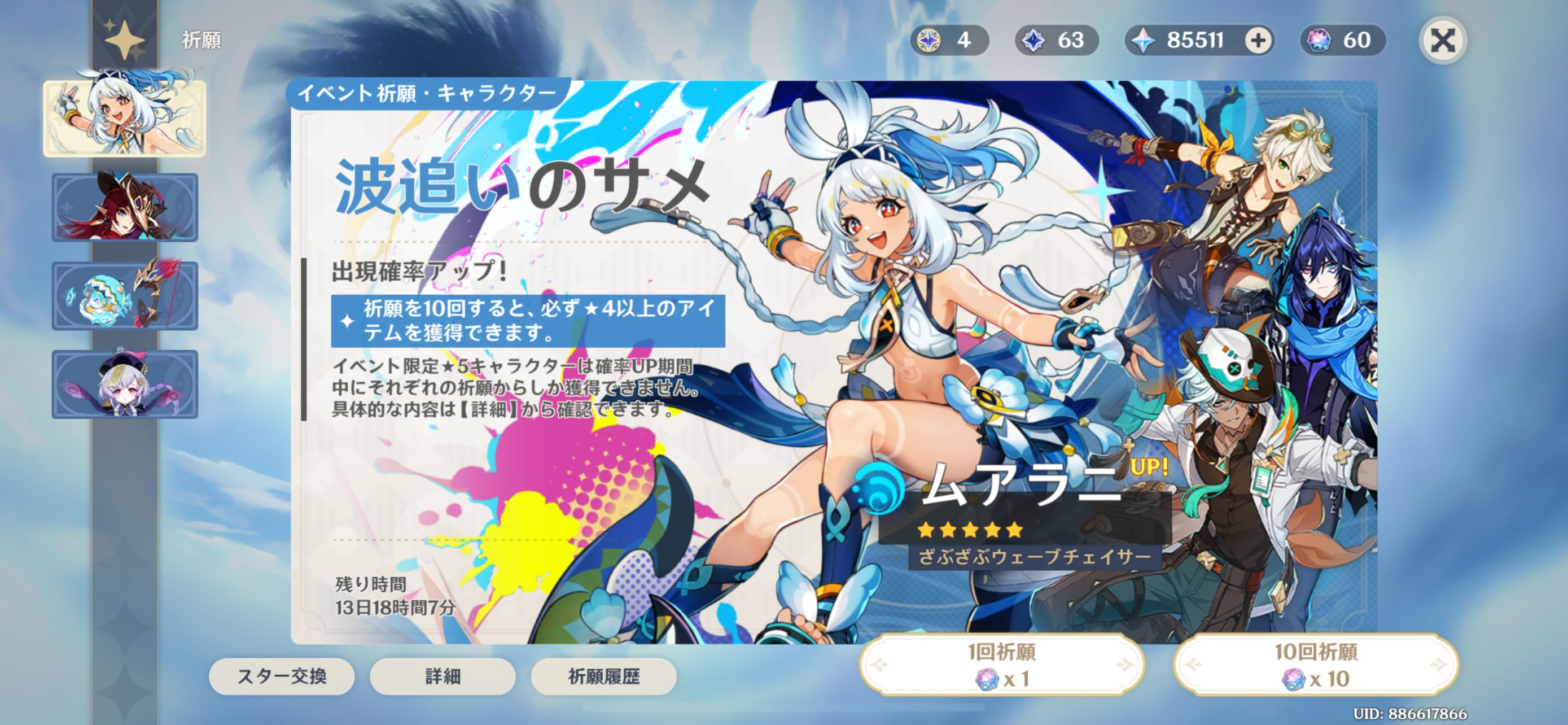 半額！【億越え実績多々あり！】成功者共通アイテム✨心願成就を叶える魔法の石✨ 半額！【億越え実績多々あり！】成功者共通アイテム✨心願成就を