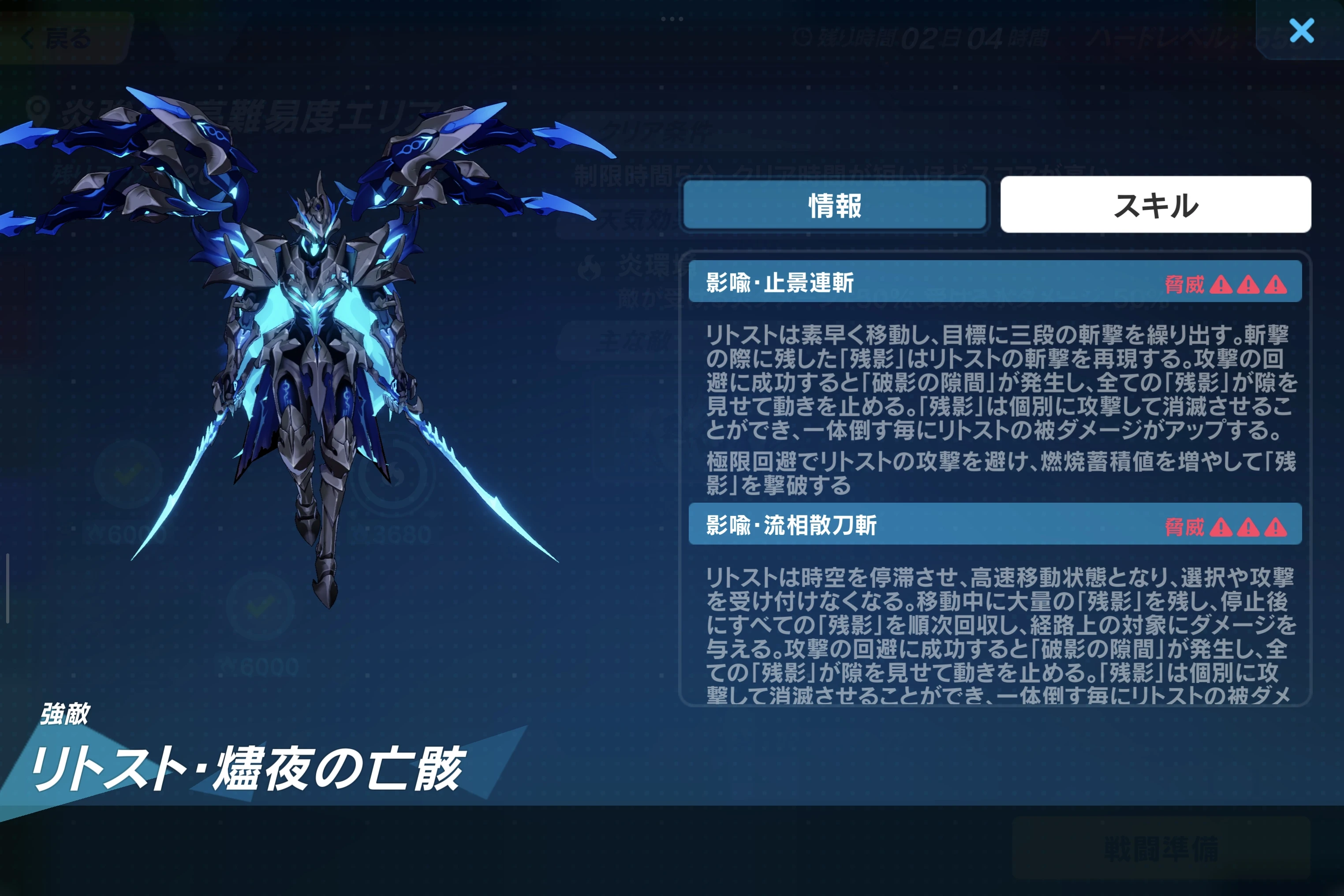 崩壊3rdVer8.4超弦空間寂滅HL553スコア3783：リトスト（炎強化