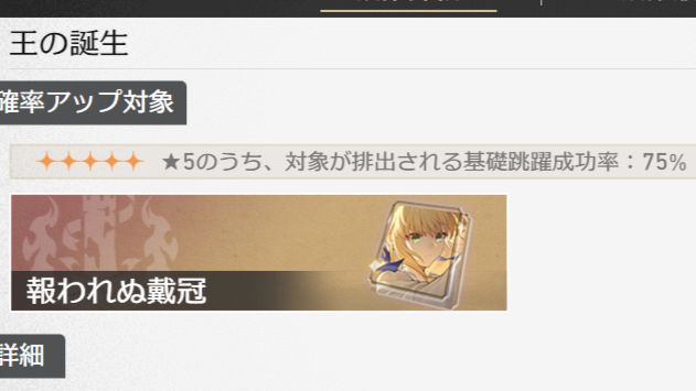 大巡礼石★成功へ導き転換期を乗り越えるうさぎオルゴナイト ショーウインドウにうさぎ50匹が跳びまわる セイコー「希望の