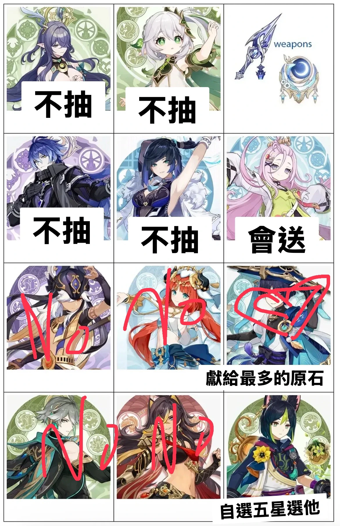 hoyoversecafe 海外限定 特典 cfa62d7c063108b1ec2474069050ee