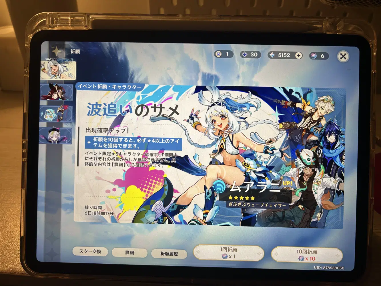原神　hoyoversecafe 特典 シトラリ 原神 hoyoversecafe 特典 シトラリ 公式正規品 hoyoversecafe