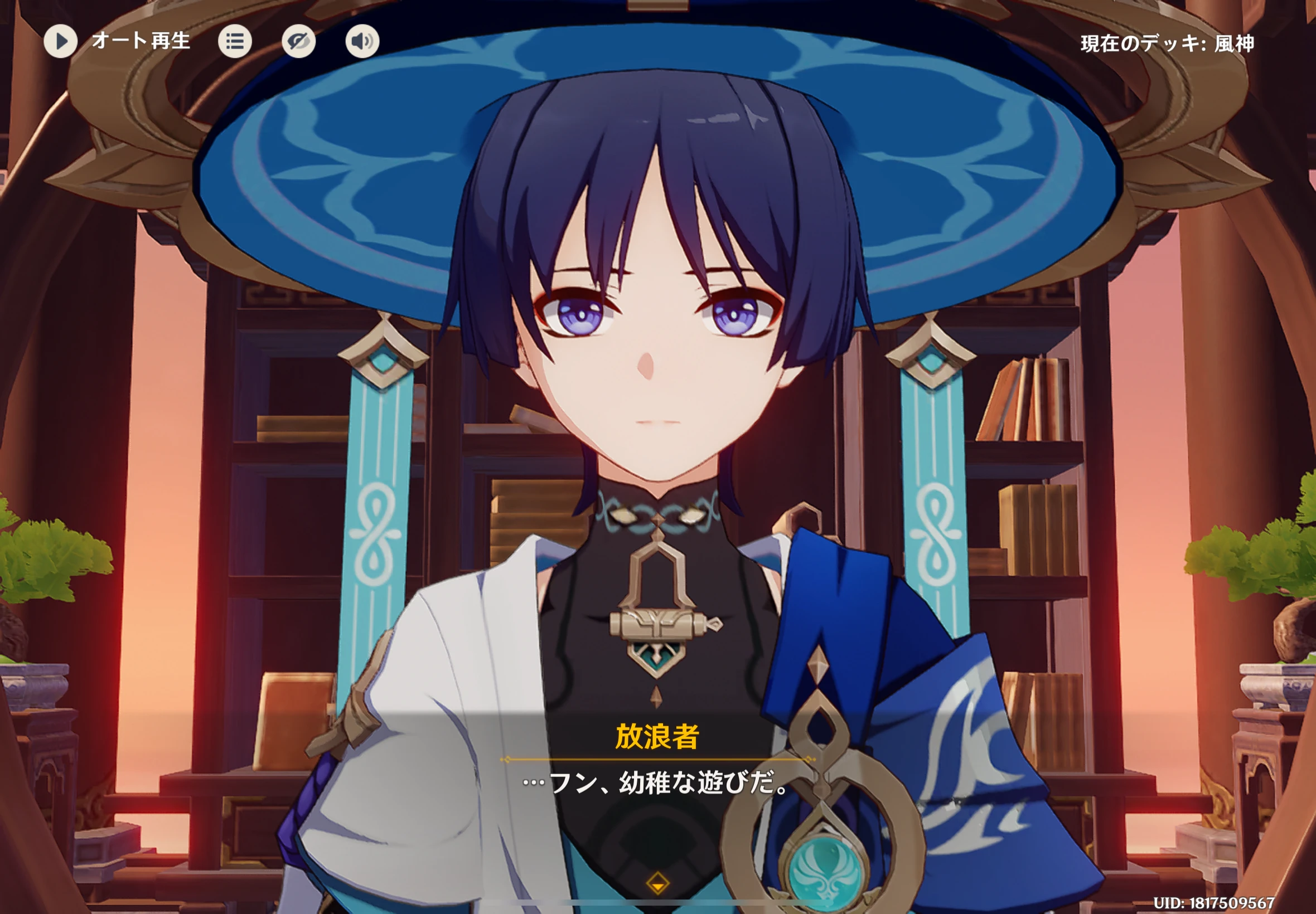 原神 放浪者 ブックマーク ポスカ GenshinCampusTour ロンドン Amazon | 原神 フィギュア 散兵 国崩 放浪者 げんしん クレー