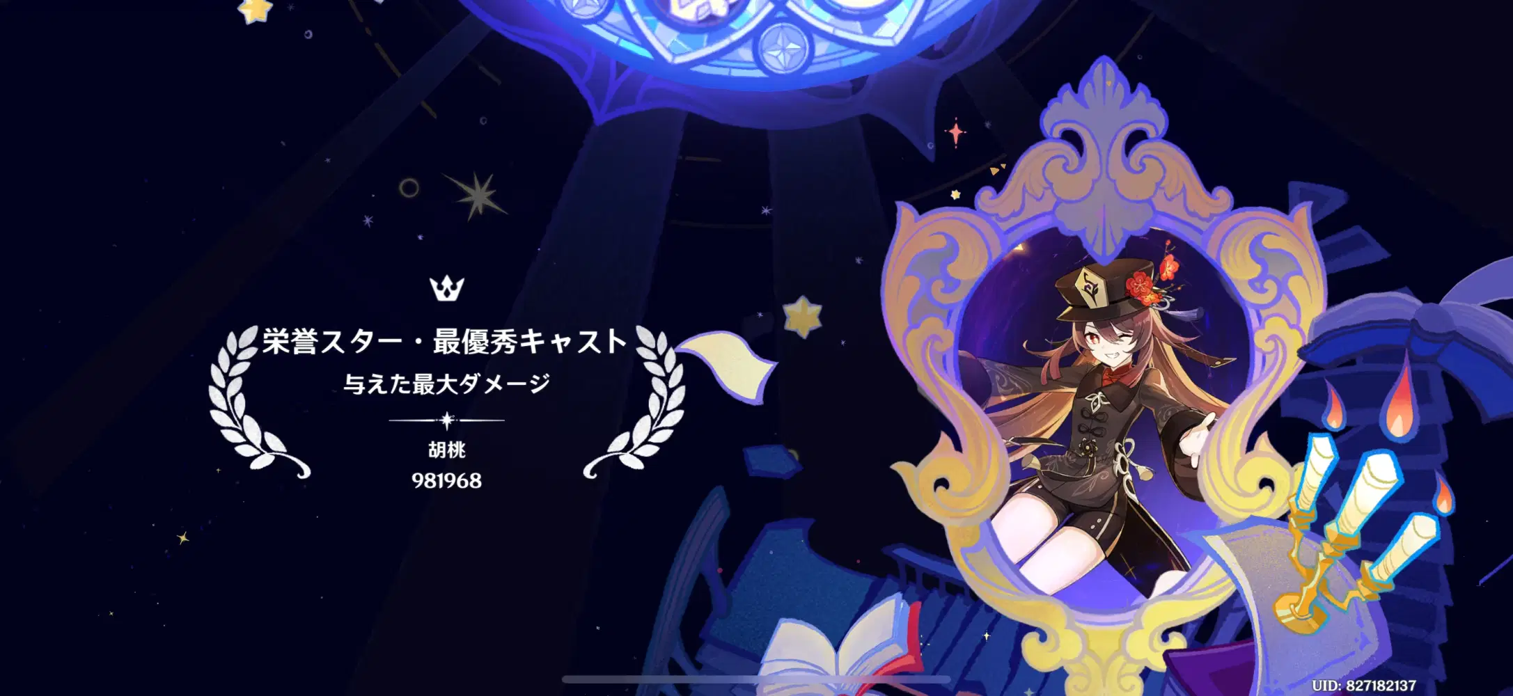 ★原神Impact★胡桃★そんひょん★特大バスタオル★スーパーレア★ ☆原神Impact☆胡桃☆そんひょん☆特大バスタオル☆