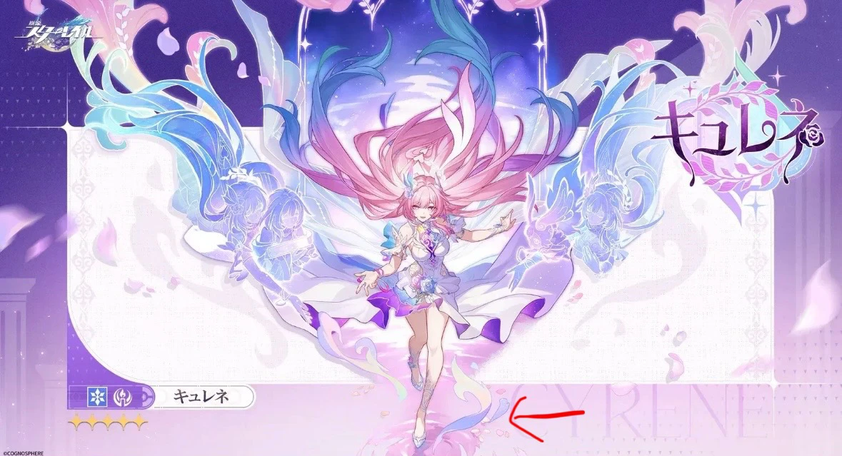 足元にある桜ってもしかして同じ？？？ Honkai: Star Rail | HoYoLAB
