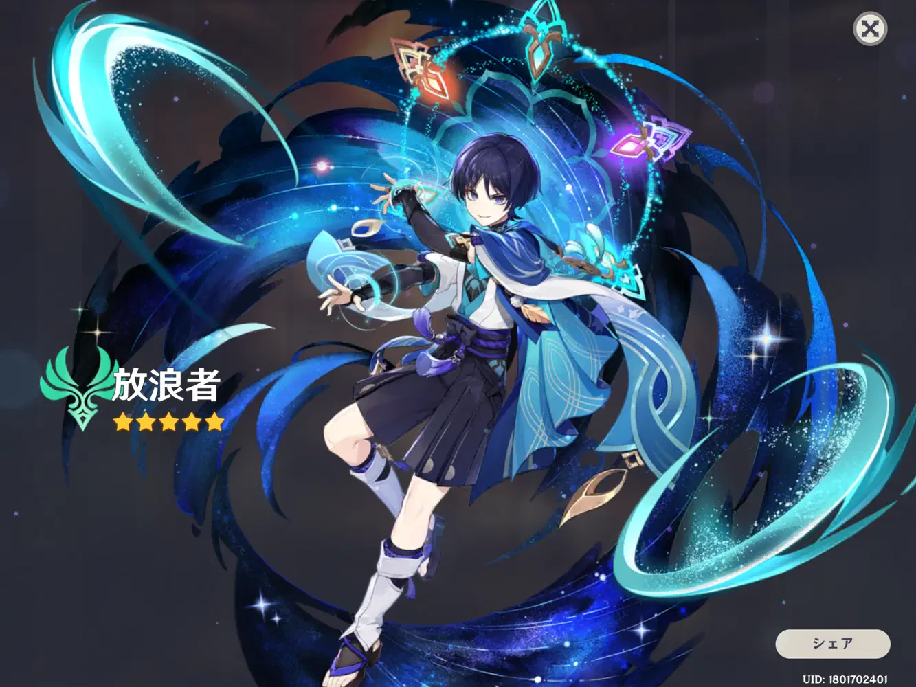 原神 放浪者 ブックマーク ポスカ GenshinCampusTour ロンドン 原神】放浪者くんの 新しい 撮影ポーズ とても良い！ Genshin