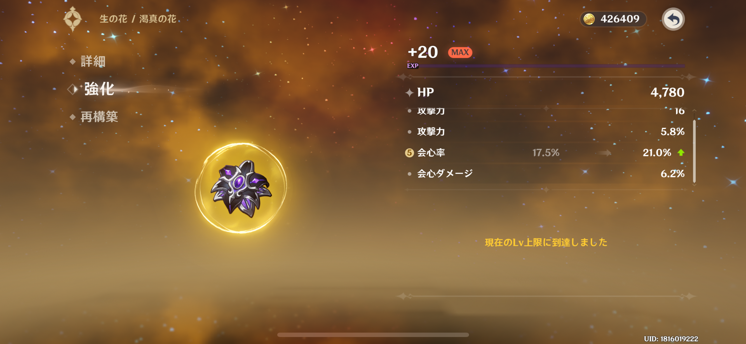 は？ははは？ Genshin Impact | HoYoLAB