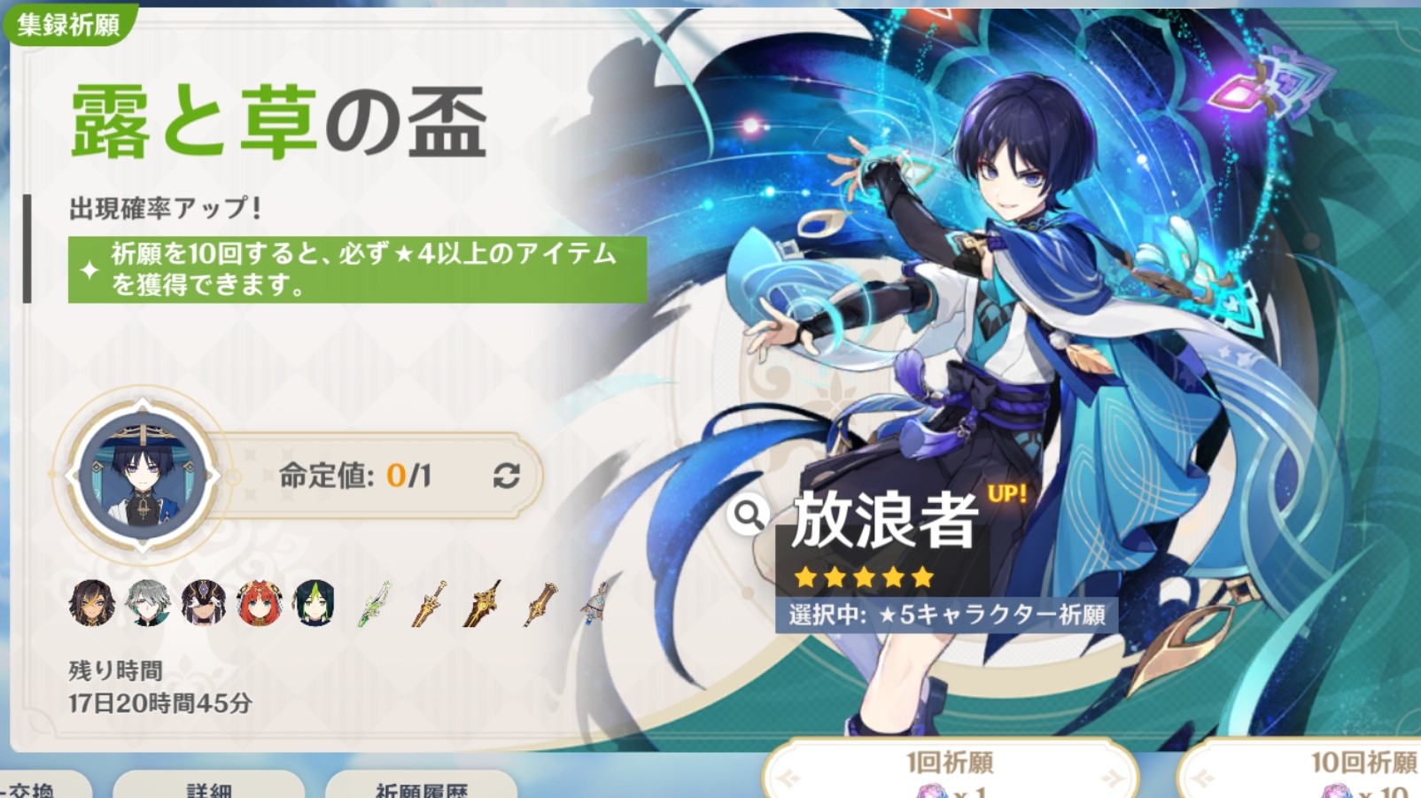 6割引【人生大逆転！一撃で金運上昇✨】富と繁栄✨3333日祈祷✨金龍様と弁財天様 金運カレンダー