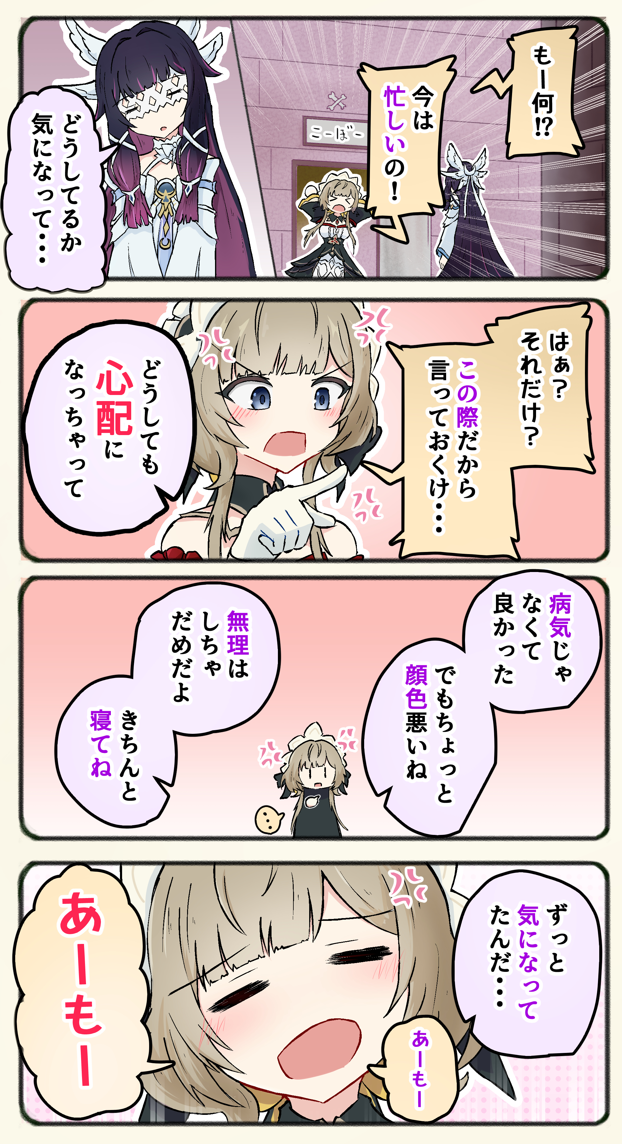 【あーやʕ•ᴥ•ʔ】 sddefault.jpg