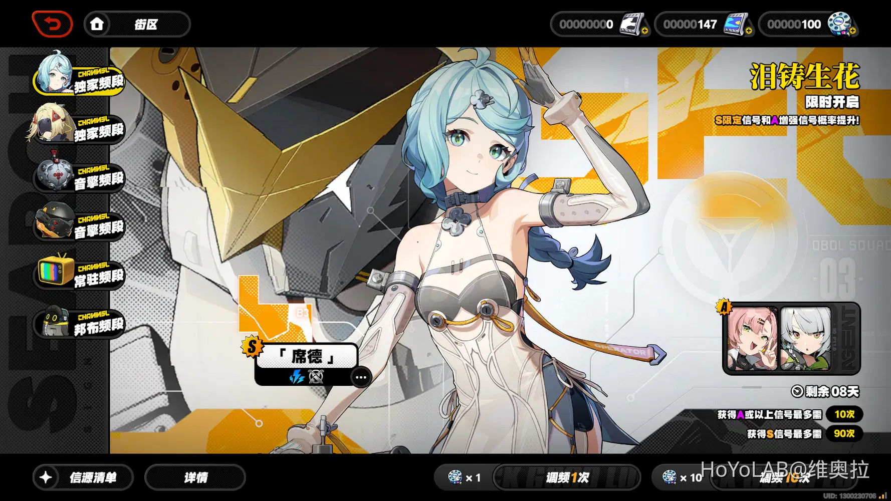 纪念绝区零成功屯到100抽～( •̀ ω •́ )✧ Zenless Zone Zero | HoYoLAB