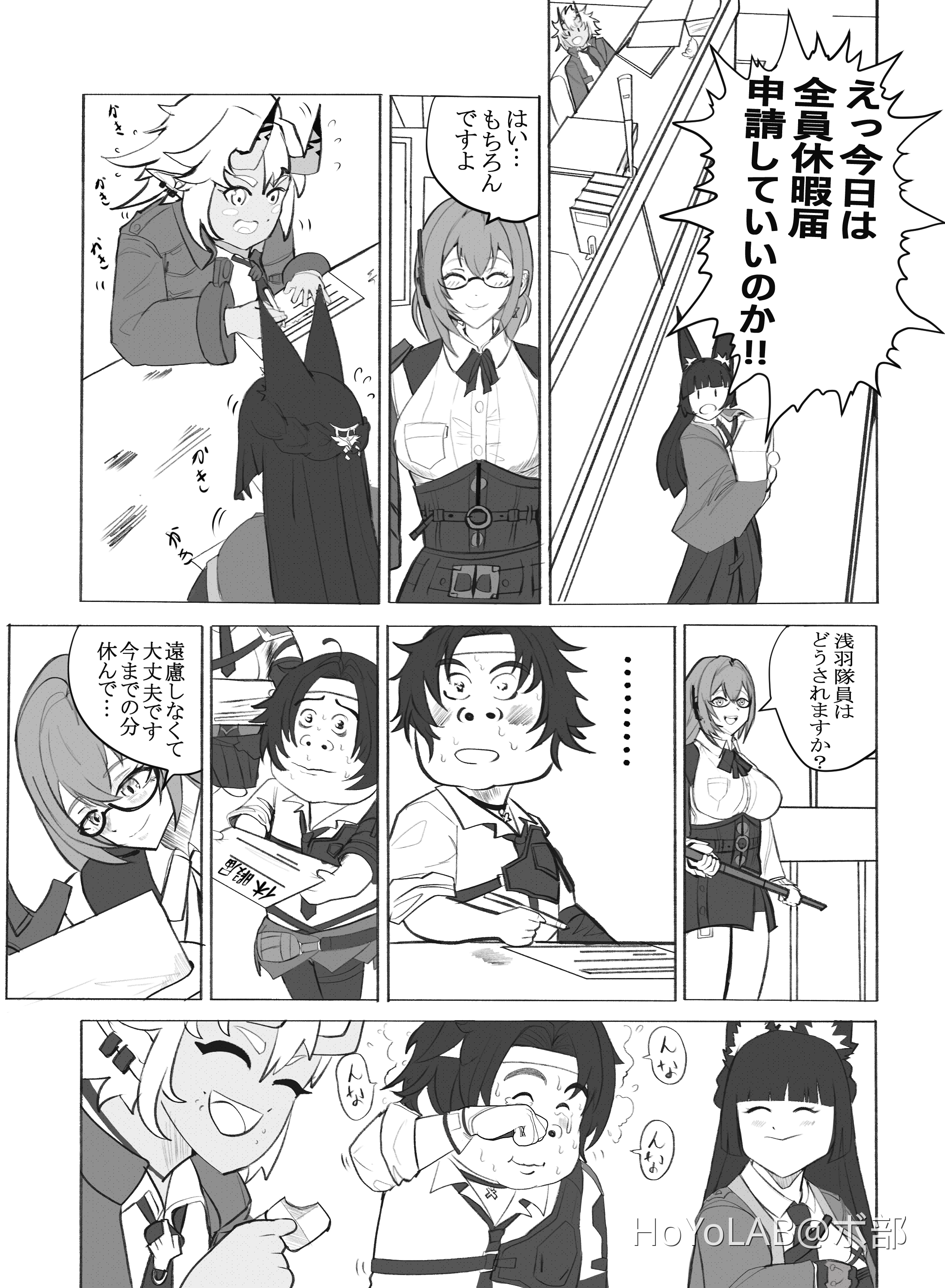 悠 ページ Z/Xを予約してPRカードをもらおう！キャンペーン アイドル