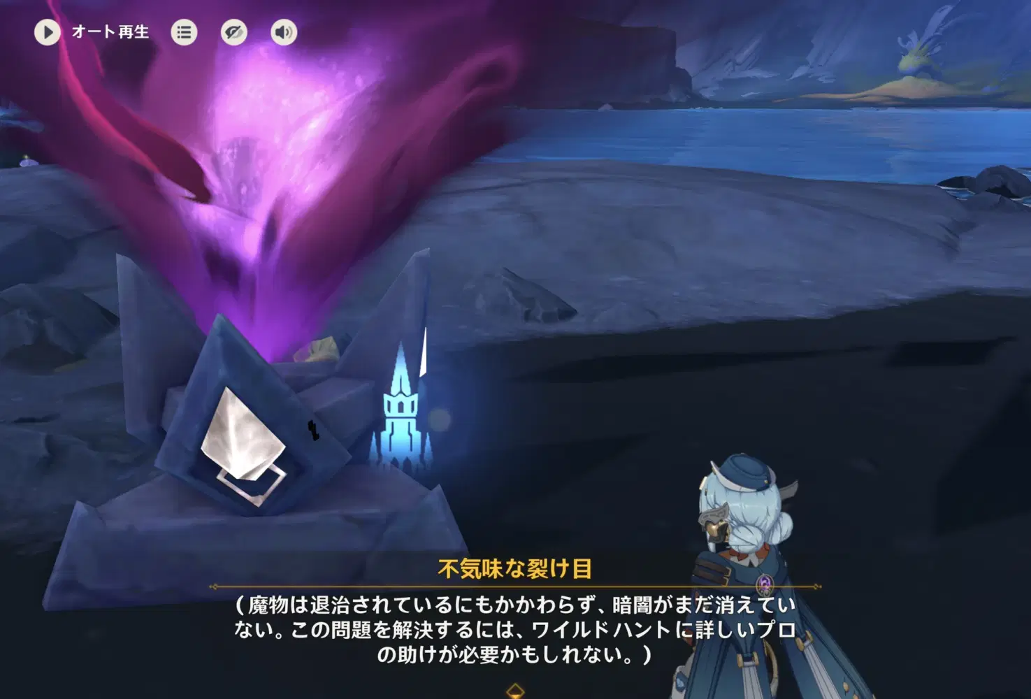 魔法を閉じ込めたような光を放つランプ【1773】 魔女鉱石ランプ図鑑No.002｜蒼魂の灯〜そうこんのともしび〜｜nozku_do