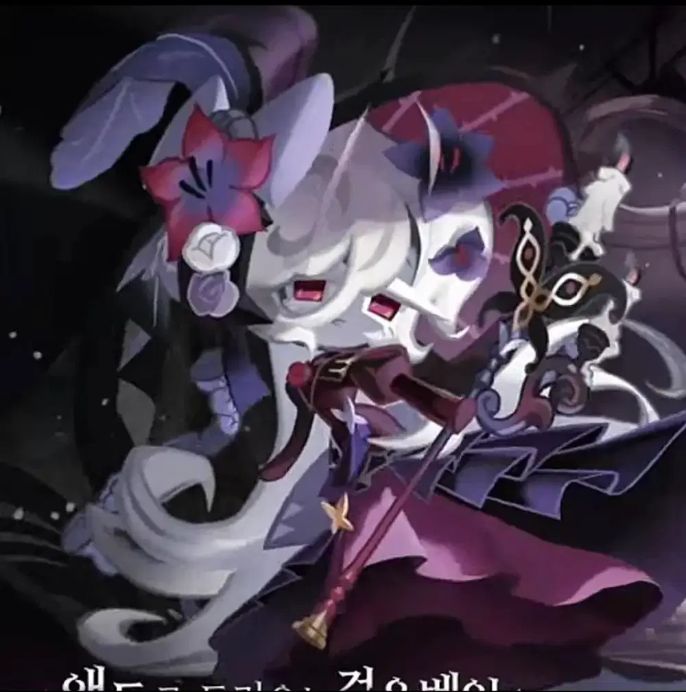 So if yall didn't know im actually THE N1 White Lily Cookie fan | HoYoLAB