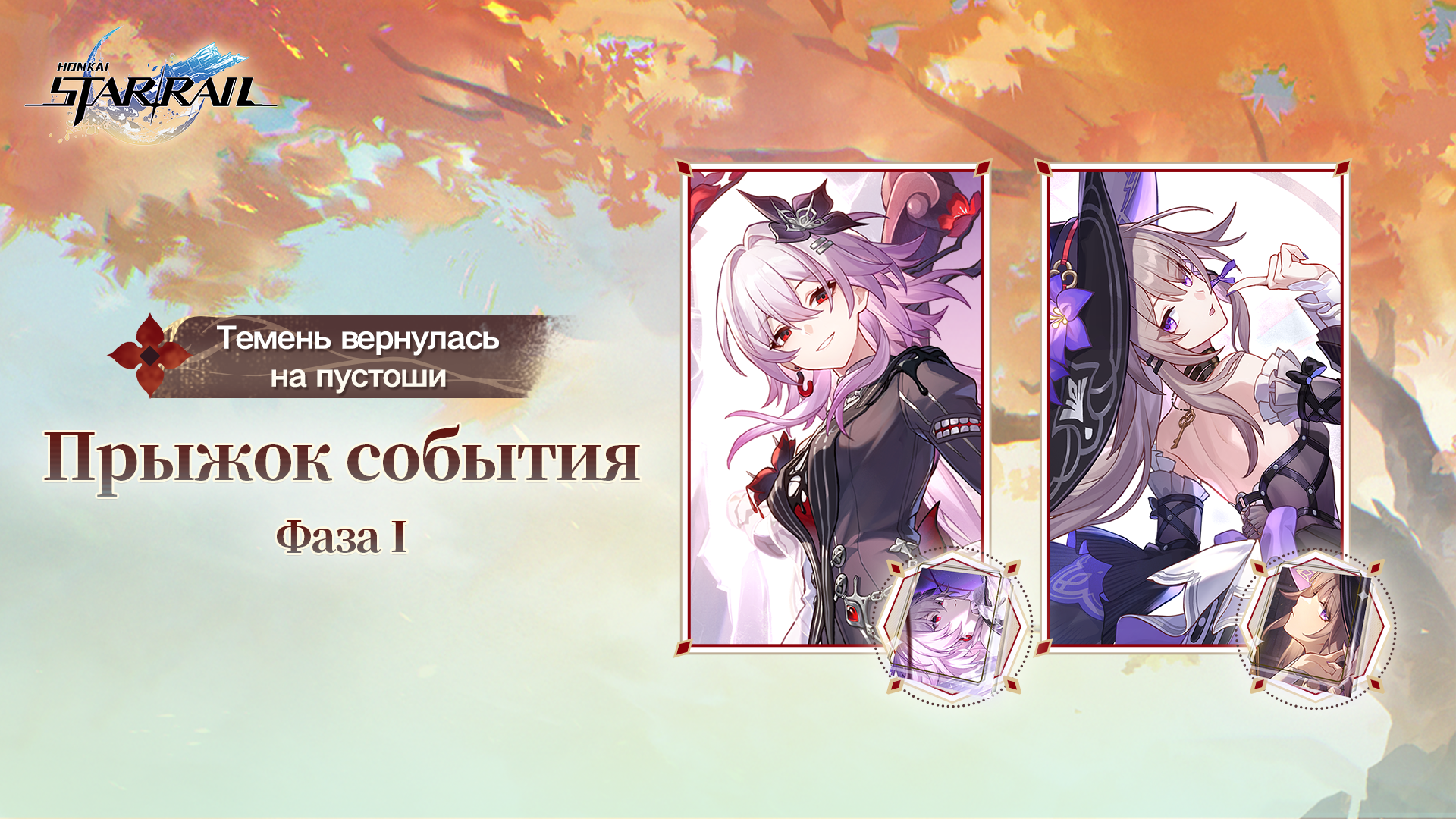 Banner art