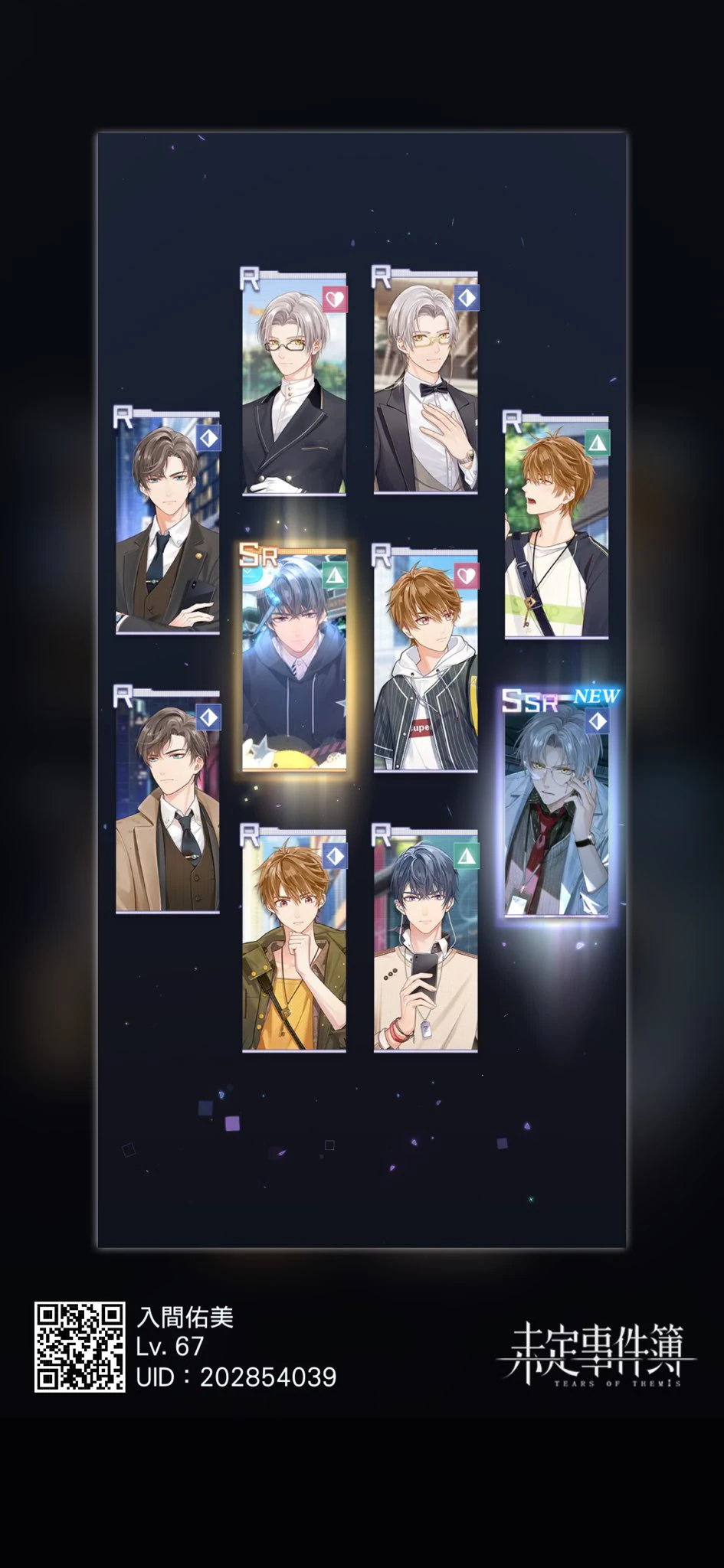 雑記と未定事件簿フレンド求むの件。 Tears of Themis | HoYoLAB