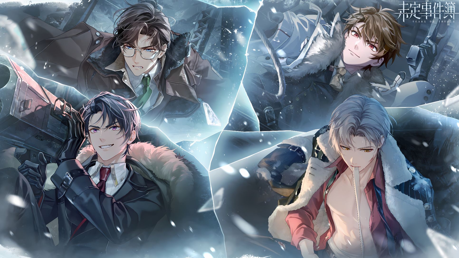 NXX - Judgment On The White Expanse ✦ Tears of Themis ✦ Info and