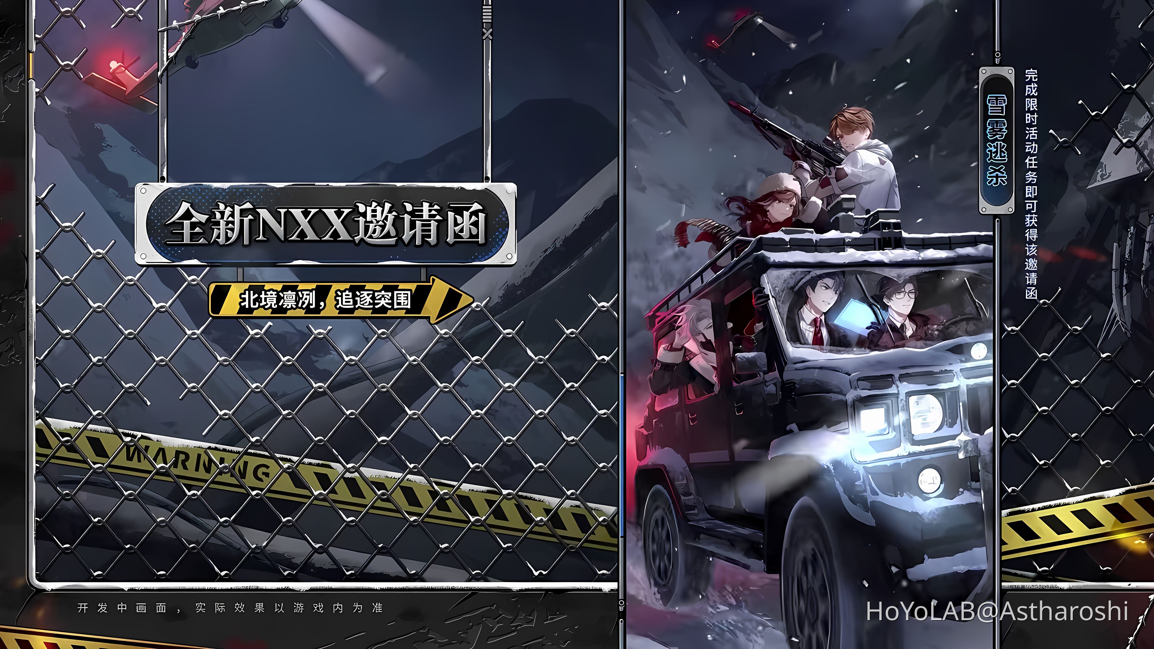 NXX - Judgment On The White Expanse ✦ Tears of Themis ✦ Info and