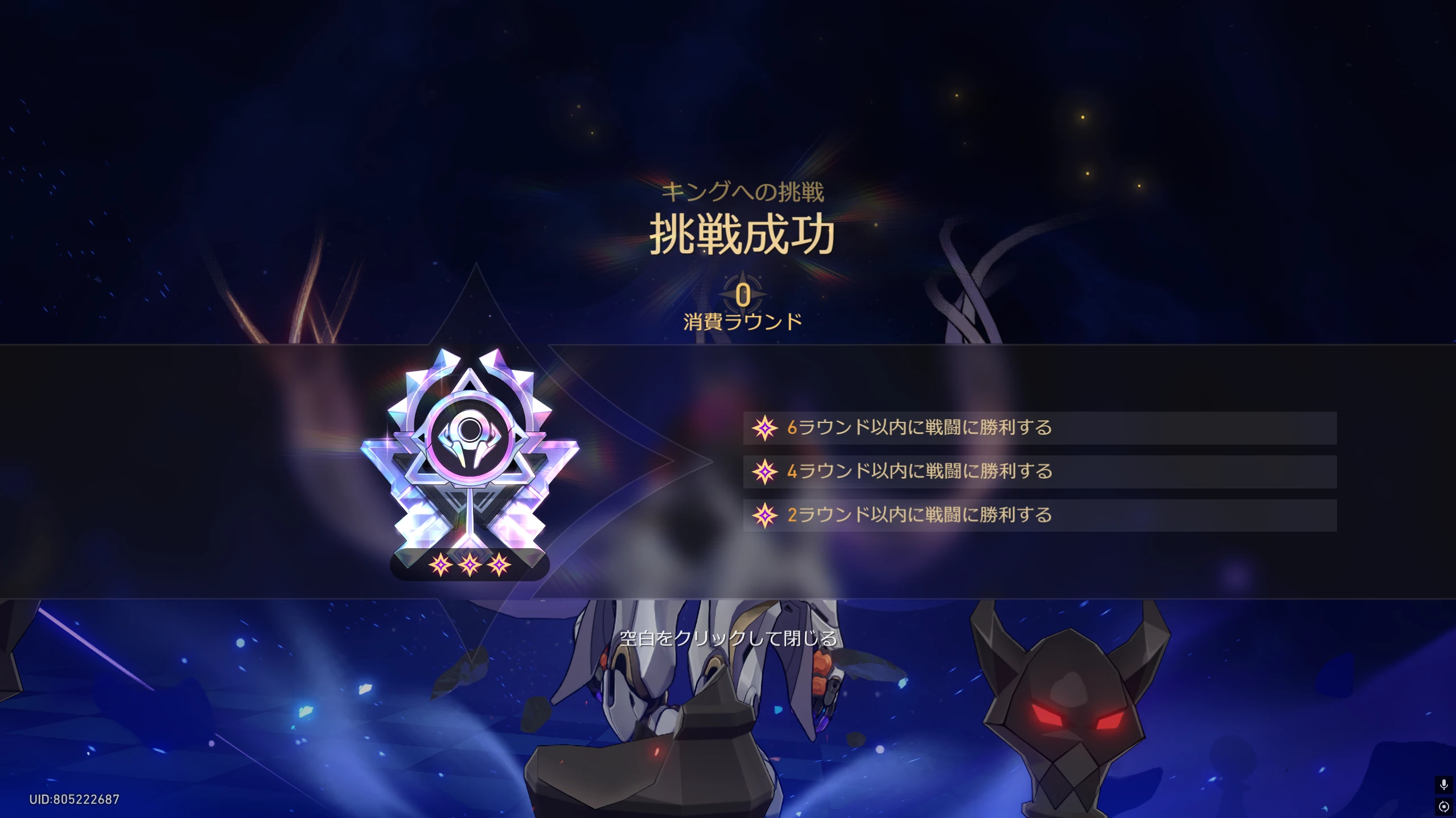 SKILL GALLERY スキルギャラリィ 異形の仲裁 Honkai: Star Rail | HoYoLAB