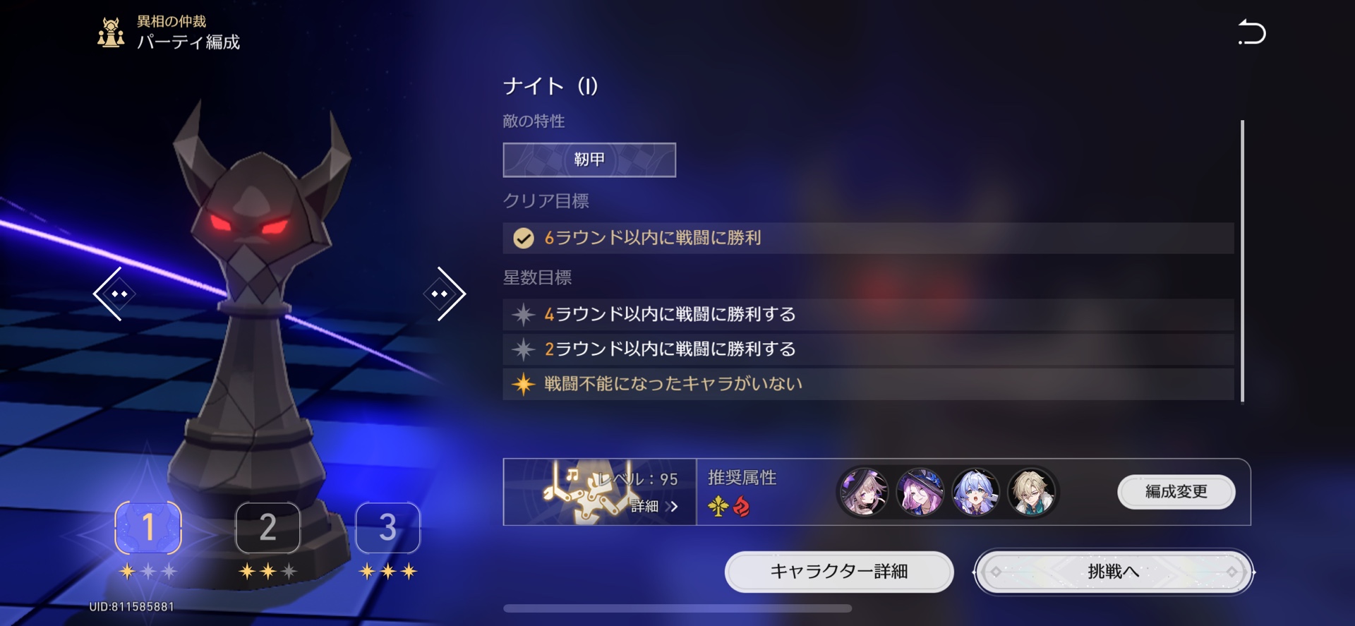おざなりダンジョン 虚構の王座編 Amazon.co.jp: 虚構の王 1 (MFコミックス ジーンシリーズ