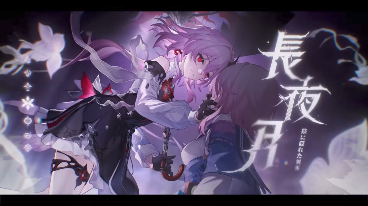 3.6ネタバレあり）長夜月さん好きだ Honkai: Star Rail | HoYoLAB