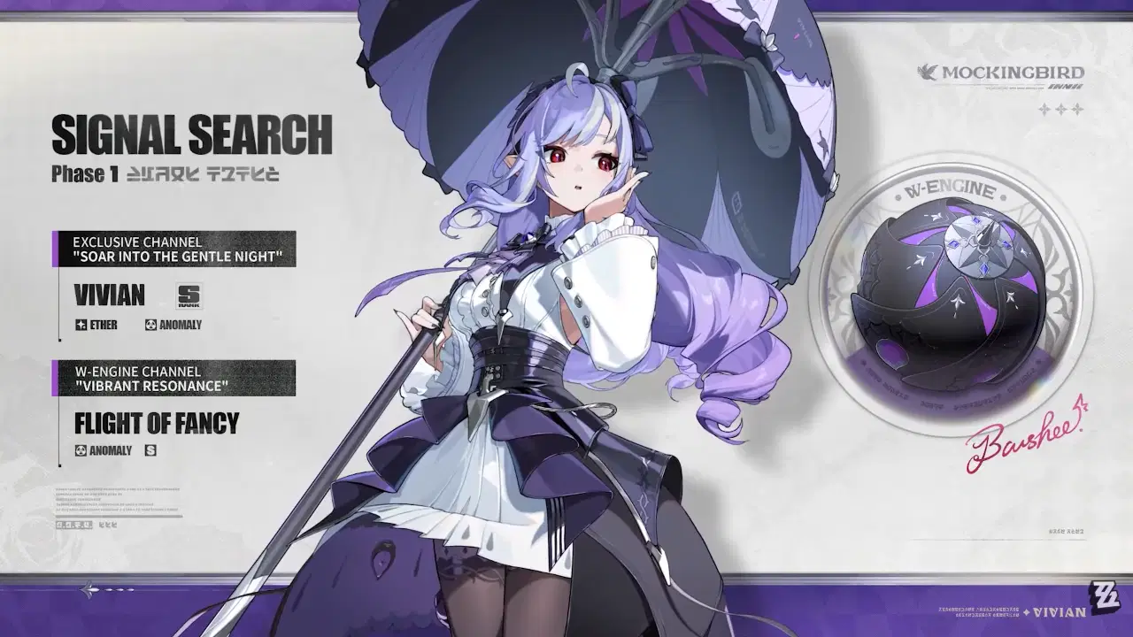 ZZZ 2.3 Special Program | Phase 1 & 2 Banners Zenless Zone Zero