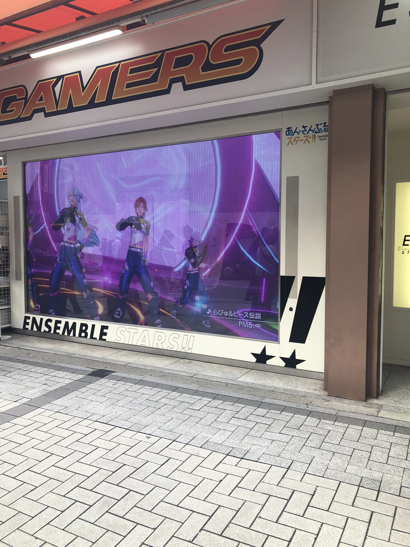 life in japan: THE ENSTARS STORE!!!! +more enstars stuff in the pinned ...