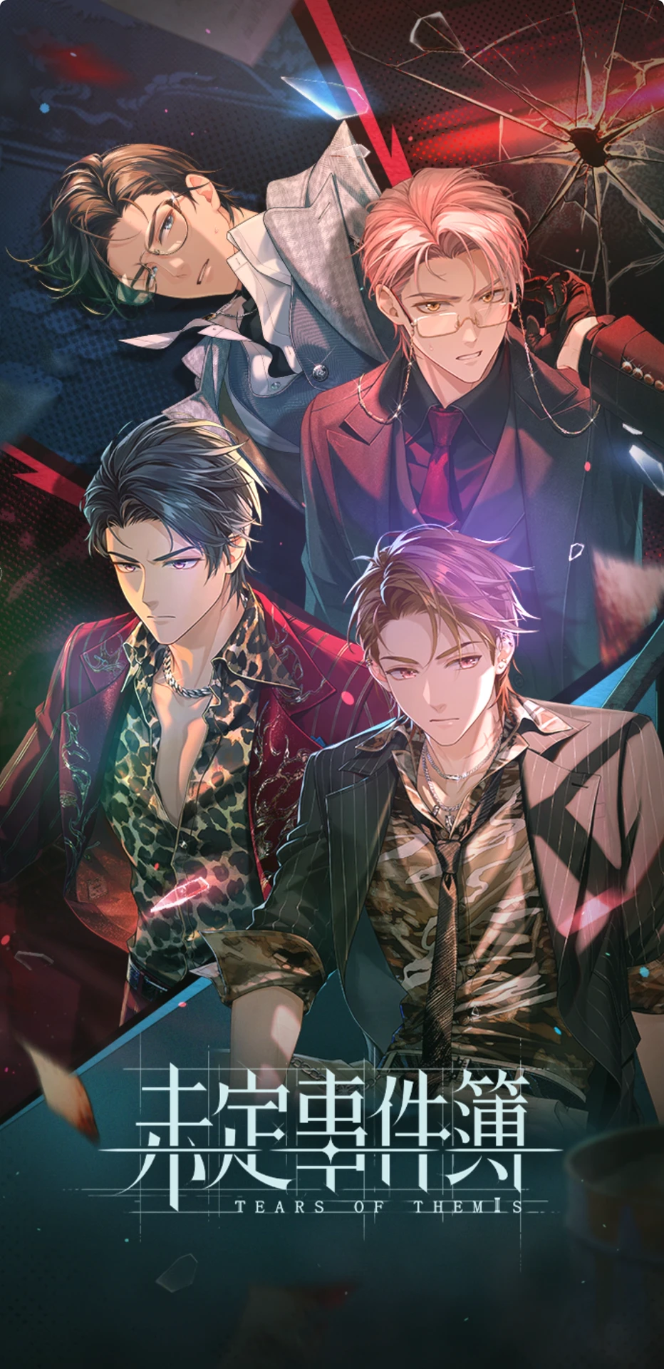 未定事件簿やっぱり面白い…！ Tears of Themis | HoYoLAB
