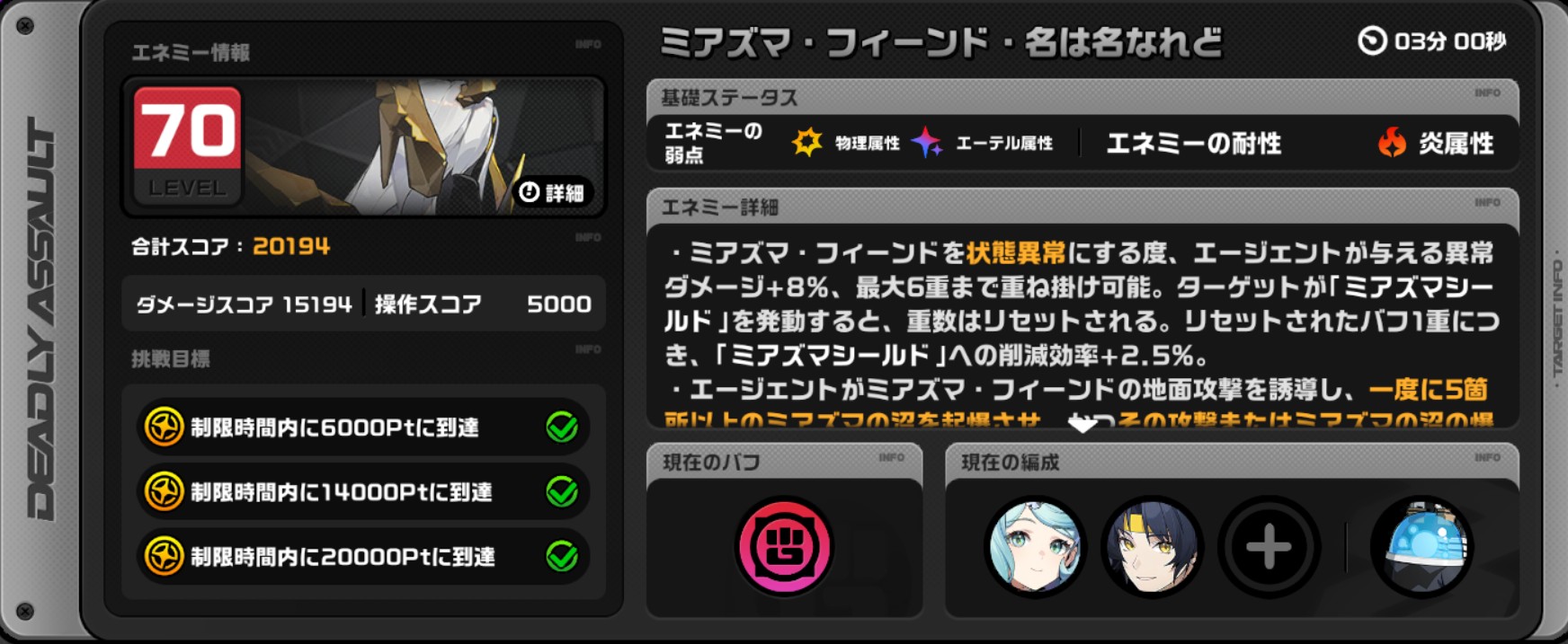 シード＆悠真で危局を制覇しよう！ Zenless Zone Zero | HoYoLAB