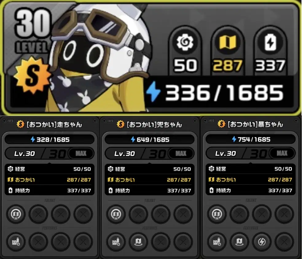 ボンプ便どーなってやがるんだっ Zenless Zone Zero | HoYoLAB