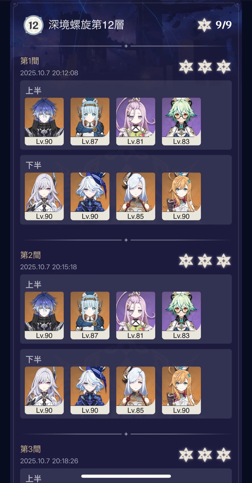 幽境の激戦マスター、ヤドカニが無理です ※解決済み Genshin Impact