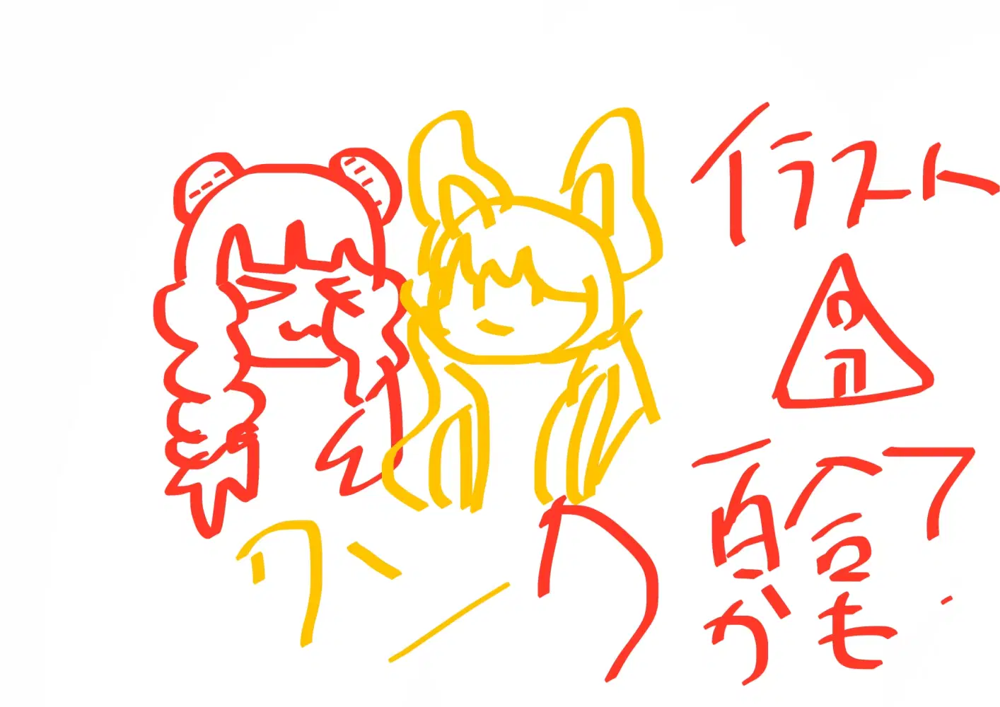 浮波柚葉ちゃん✖️アリスちゃんのイラスト描いたよ。2人の放課後