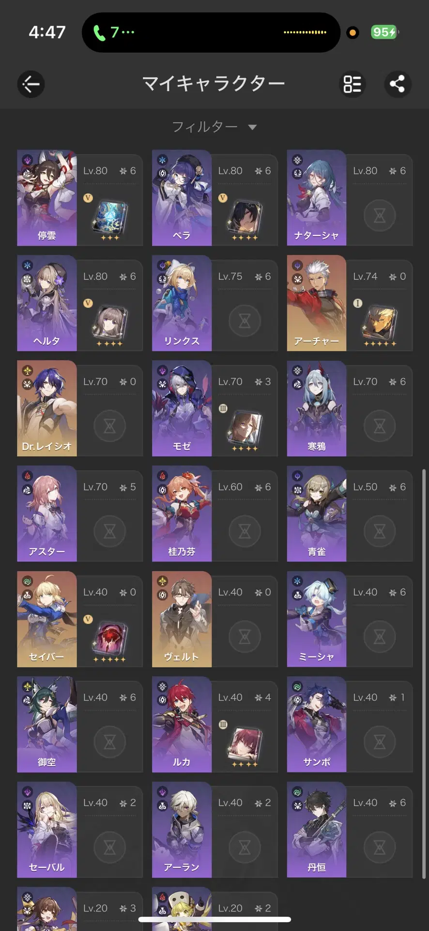 【金運、仕事運上昇】虹入り！タイチンルチルスフィア ⭐️R 143 金運、仕事運上昇】虹入り！タイチンルチルスフィア ⭐️R 143