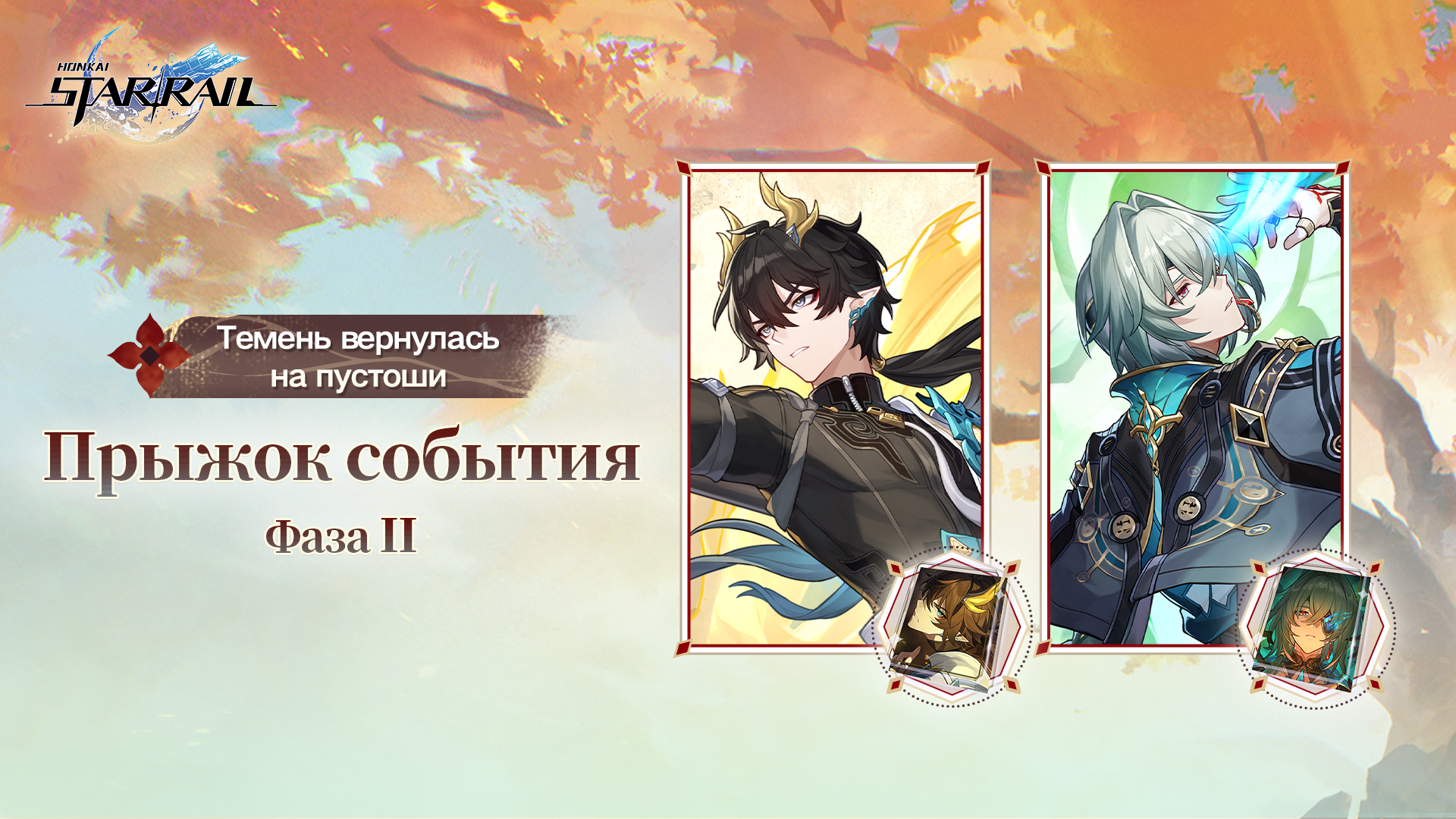 Banner art