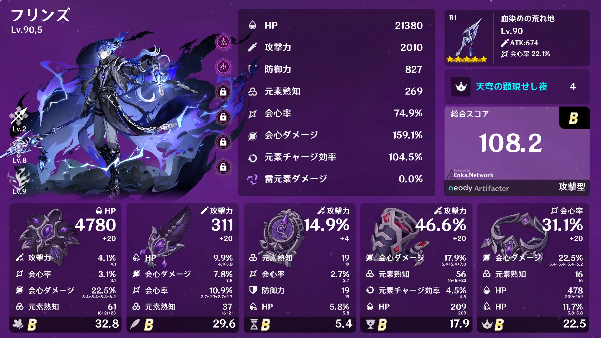 スコアカードゲット！熟知型とは？ Genshin Impact | HoYoLAB