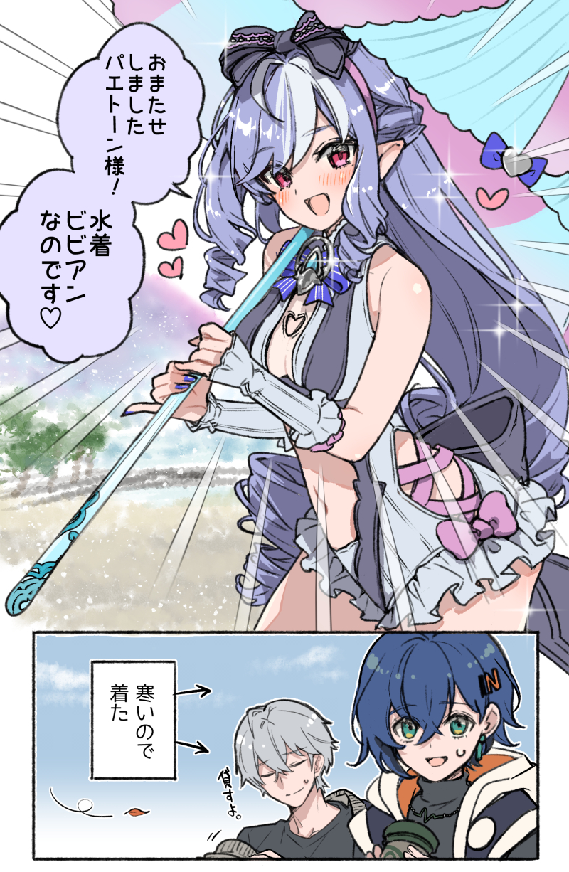 【ビビアン公式アカウント】 55fea24f295606dad43e588c1a47a0