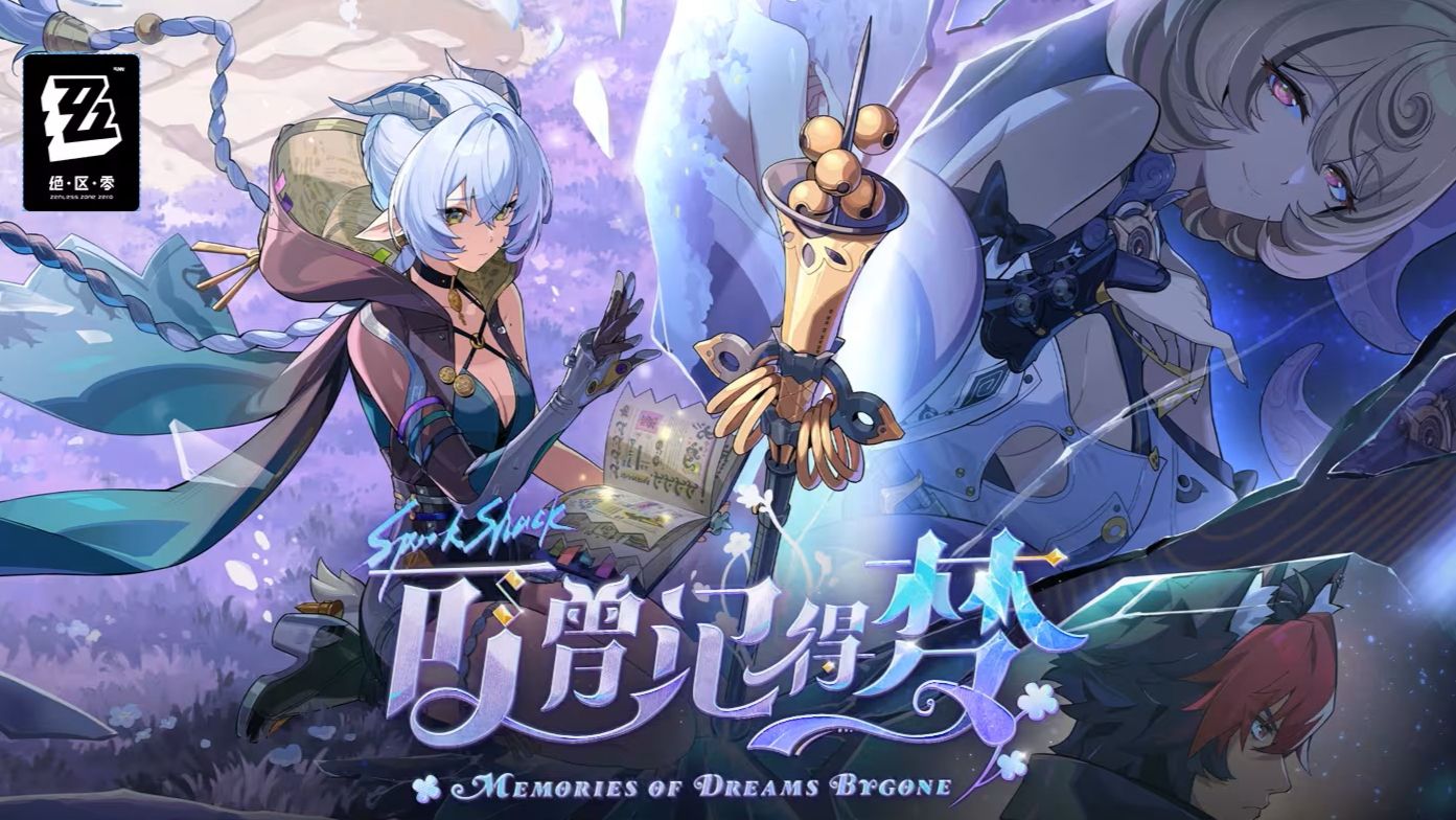 ゼンレスゾーンゼロ】公式MMDモデル配布（2.3 イドリー追加） Zenless