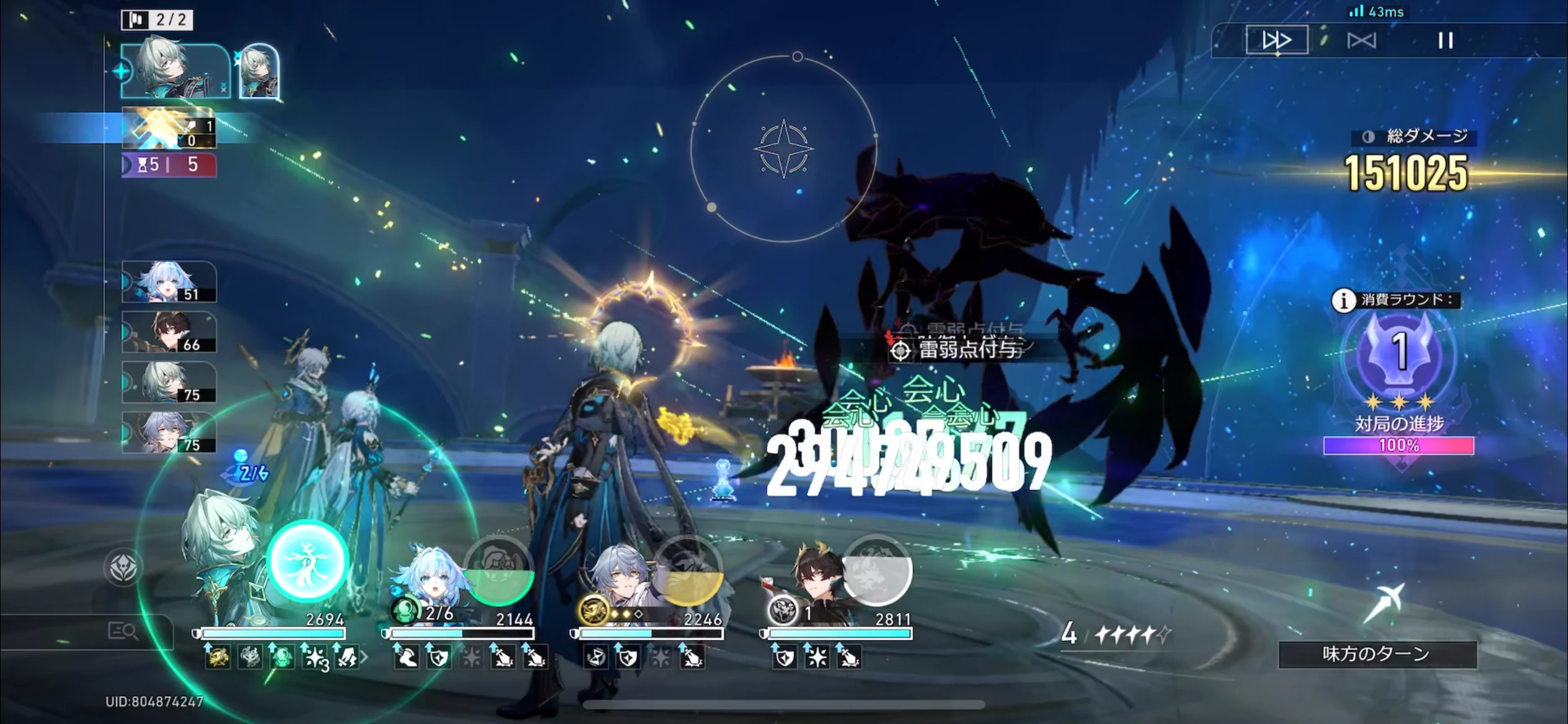 ナイトⅡ全然いけたわ Honkai: Star Rail | HoYoLAB