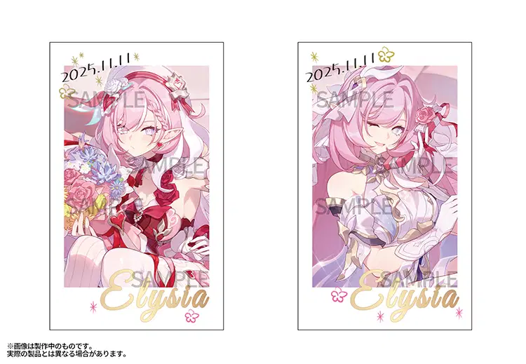 PASH! 12月号 崩壊3rd Elysia Special Edition」について Honkai