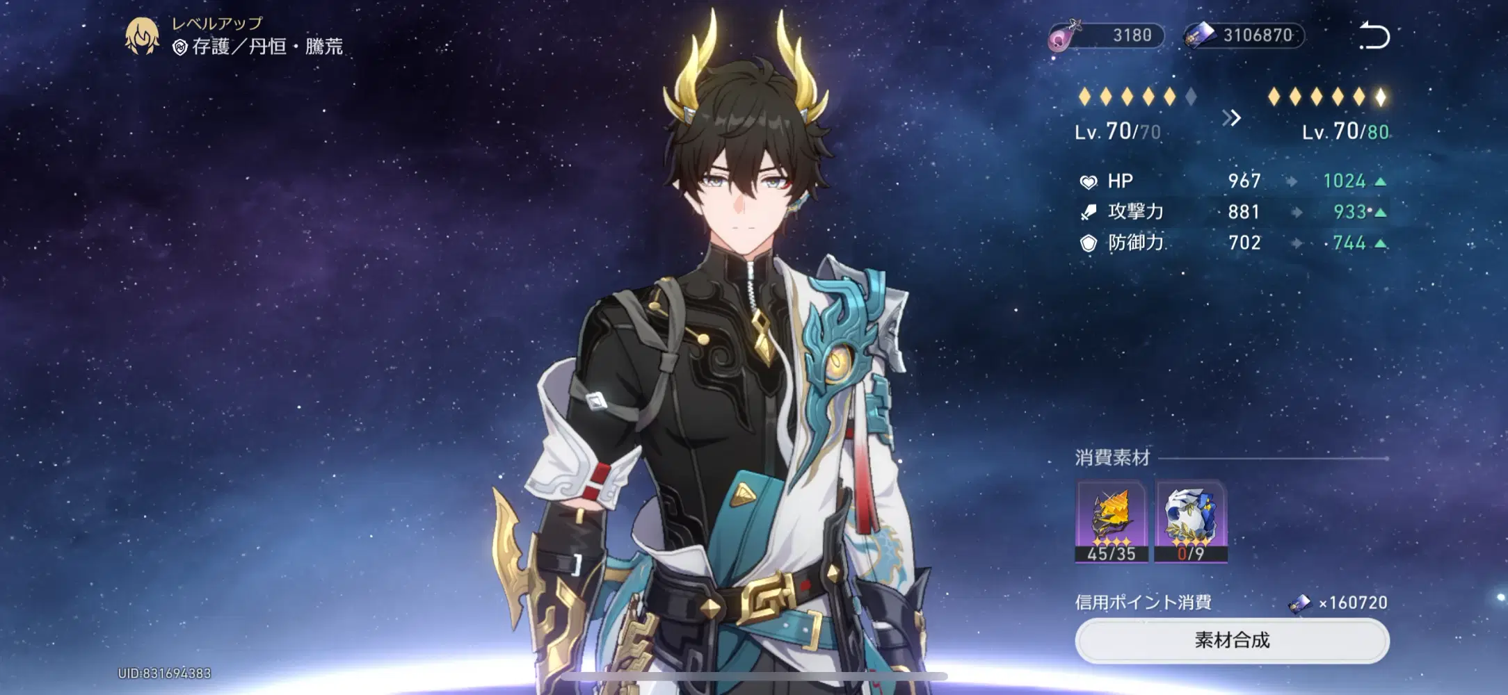 ⭐︎雷神ヤーマ SSR CNPアートトレカ⭐︎ CNPアートトレカβ版 雷神ヤーマ〈EX〉 SSR