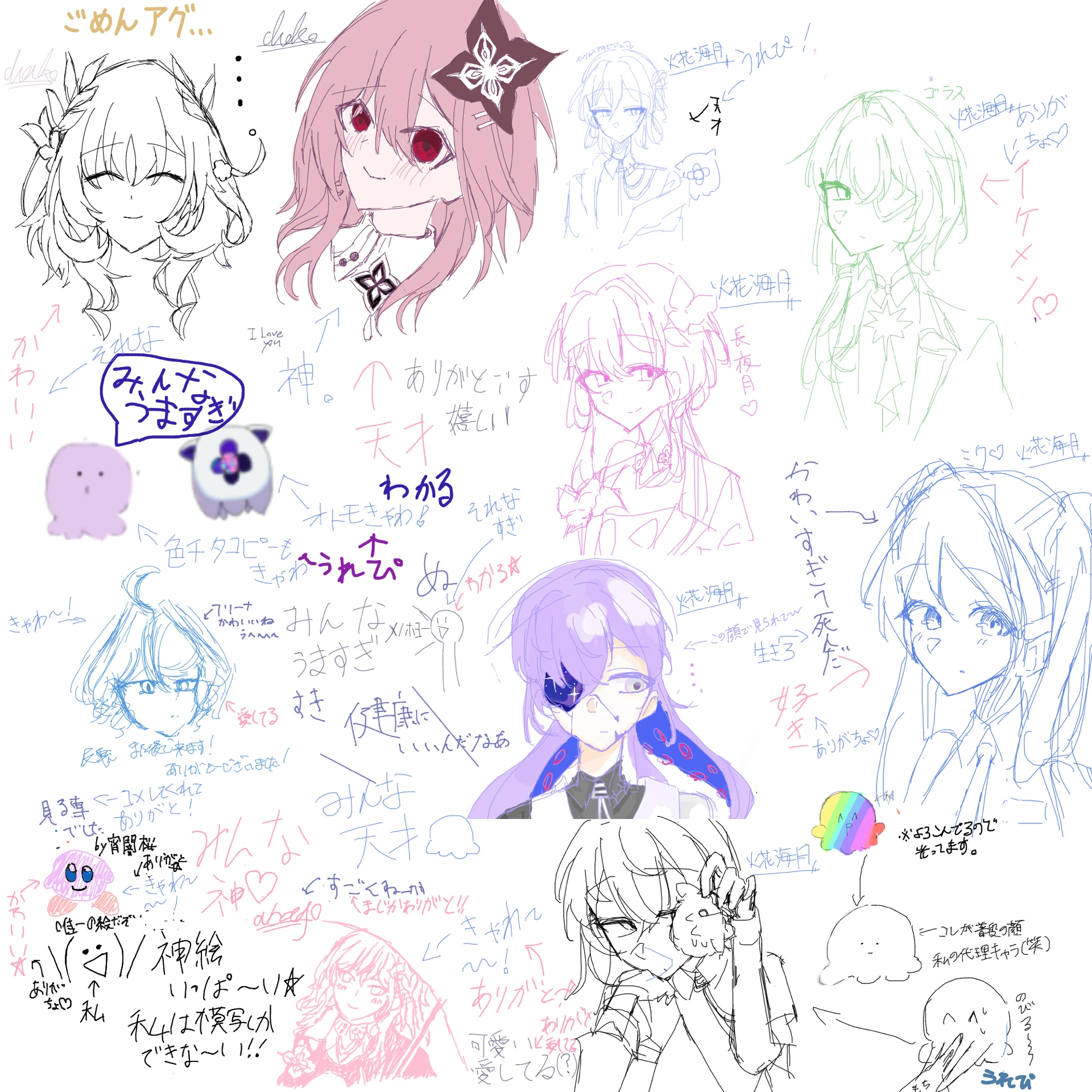 人生初絵チャ！ | HoYoLAB